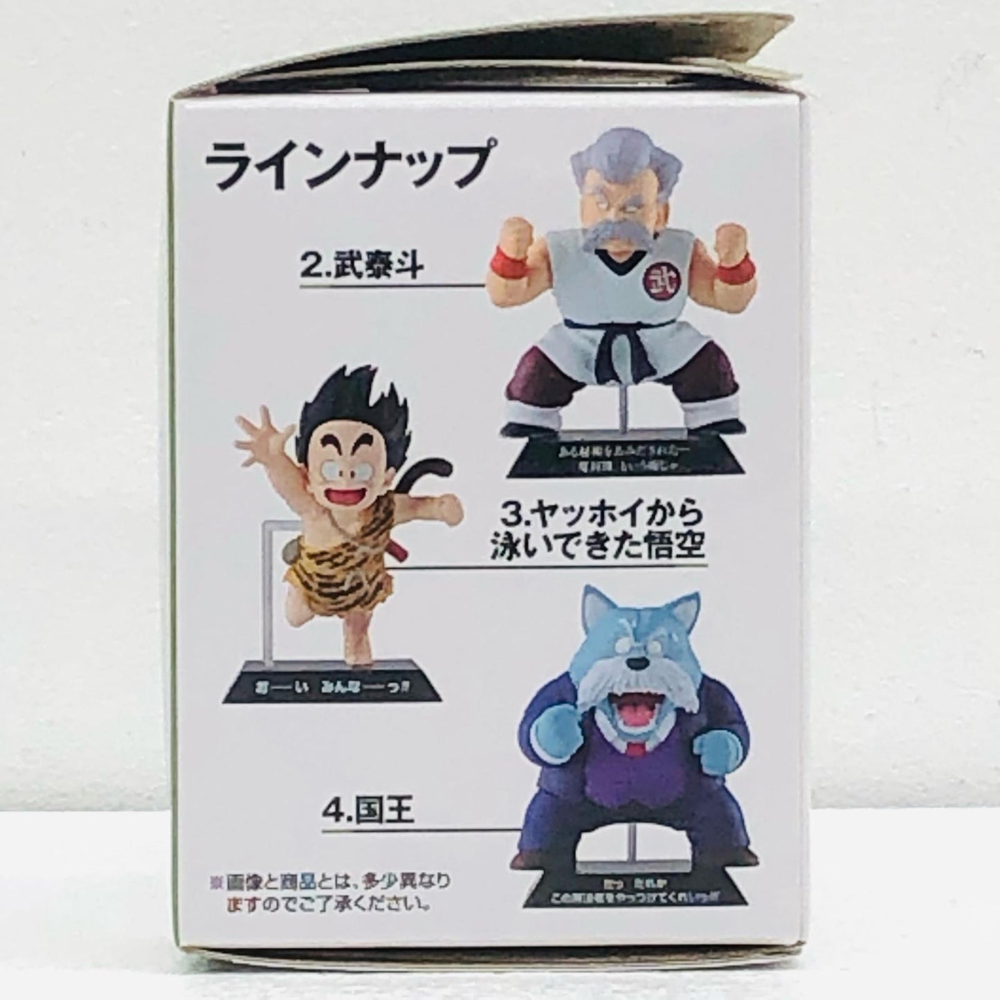 【中古】 ドラゴンボール フィギュア マジュニア 一番くじ E賞【フィギュア】【加古川物流】