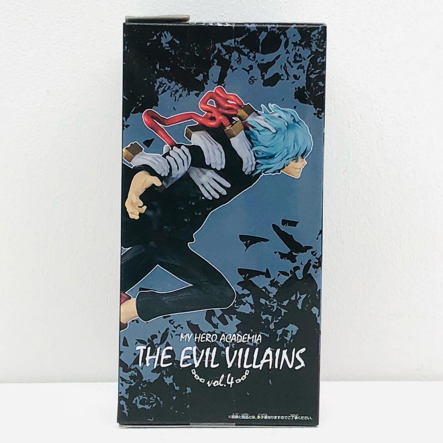 【中古】 僕のヒーローアカデミア フィギュア 死柄木弔 THE EVIL VILLAINS VOL.4【フィギュア】【加古川物流】