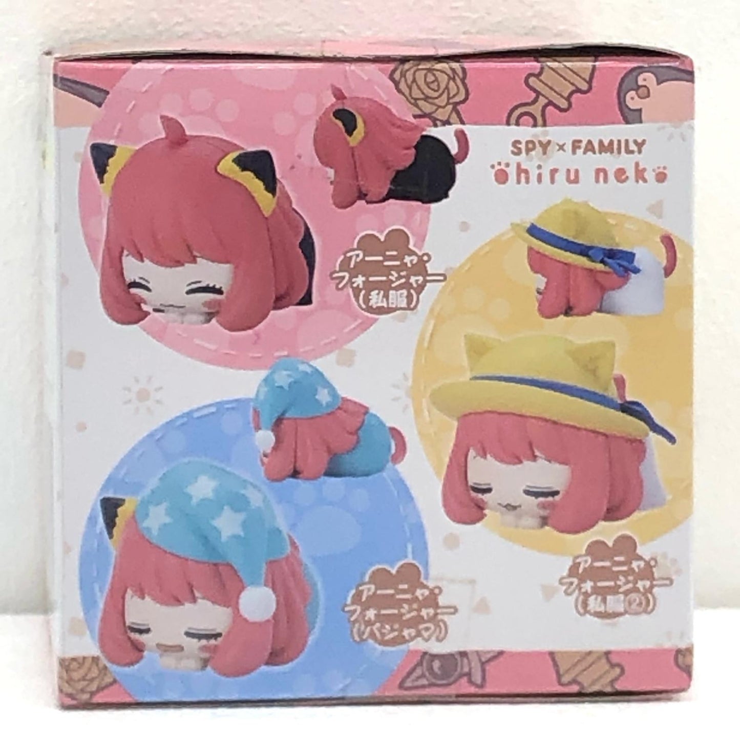【中古】 フィギュア SPY×FAMILY アーニャ(帽子有り) おひるねこミニ【フィギュア】【加古川物流】