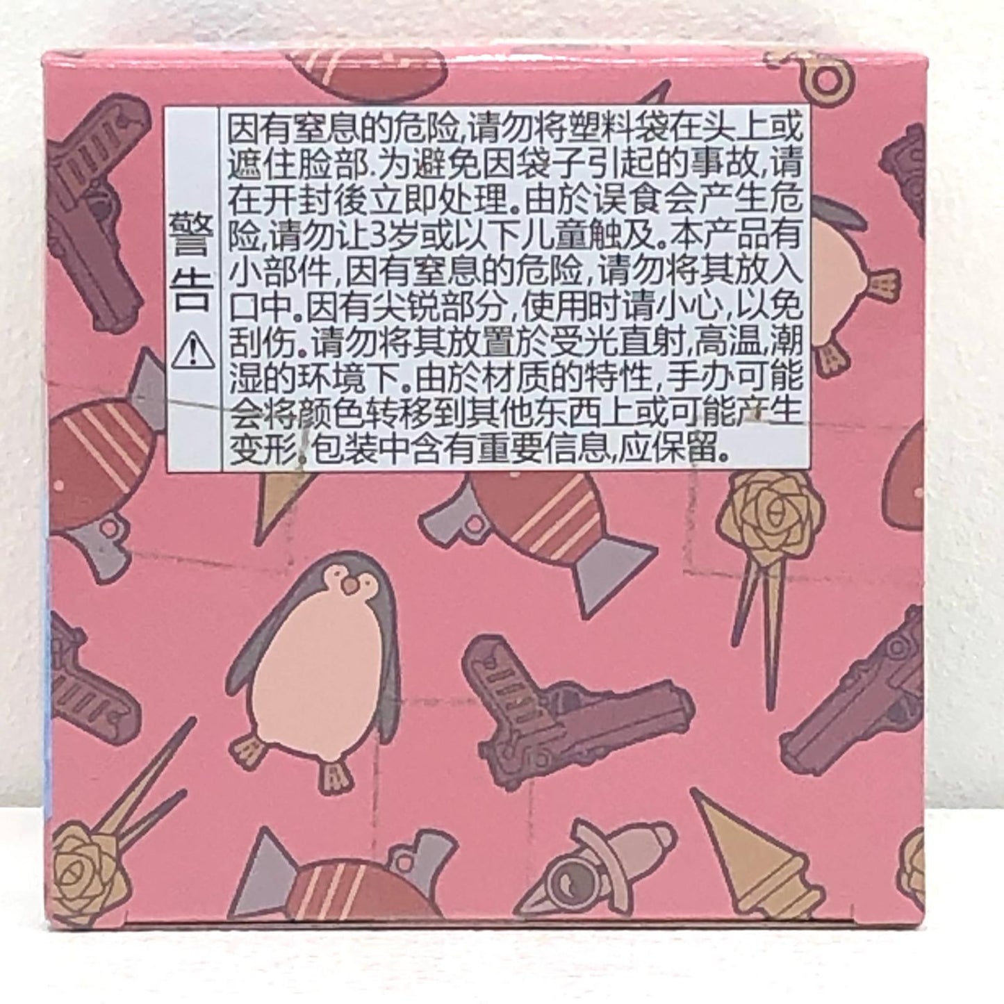 【中古】 フィギュア SPY×FAMILY アーニャ(帽子有り) おひるねこミニ【フィギュア】【加古川物流】