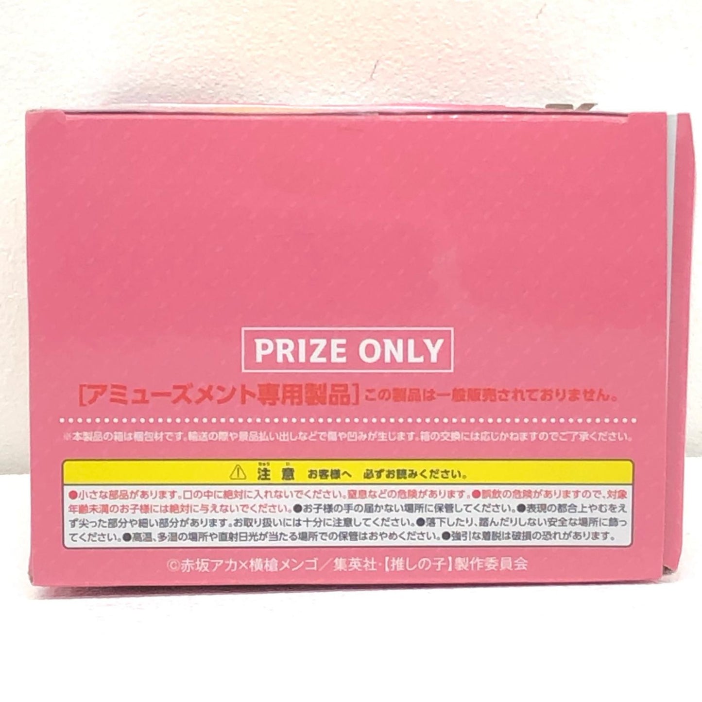 【中古】 フィギュア 「推しの子」 ルビー(B/星野瑠美衣)genipop【フィギュア】【加古川物流】