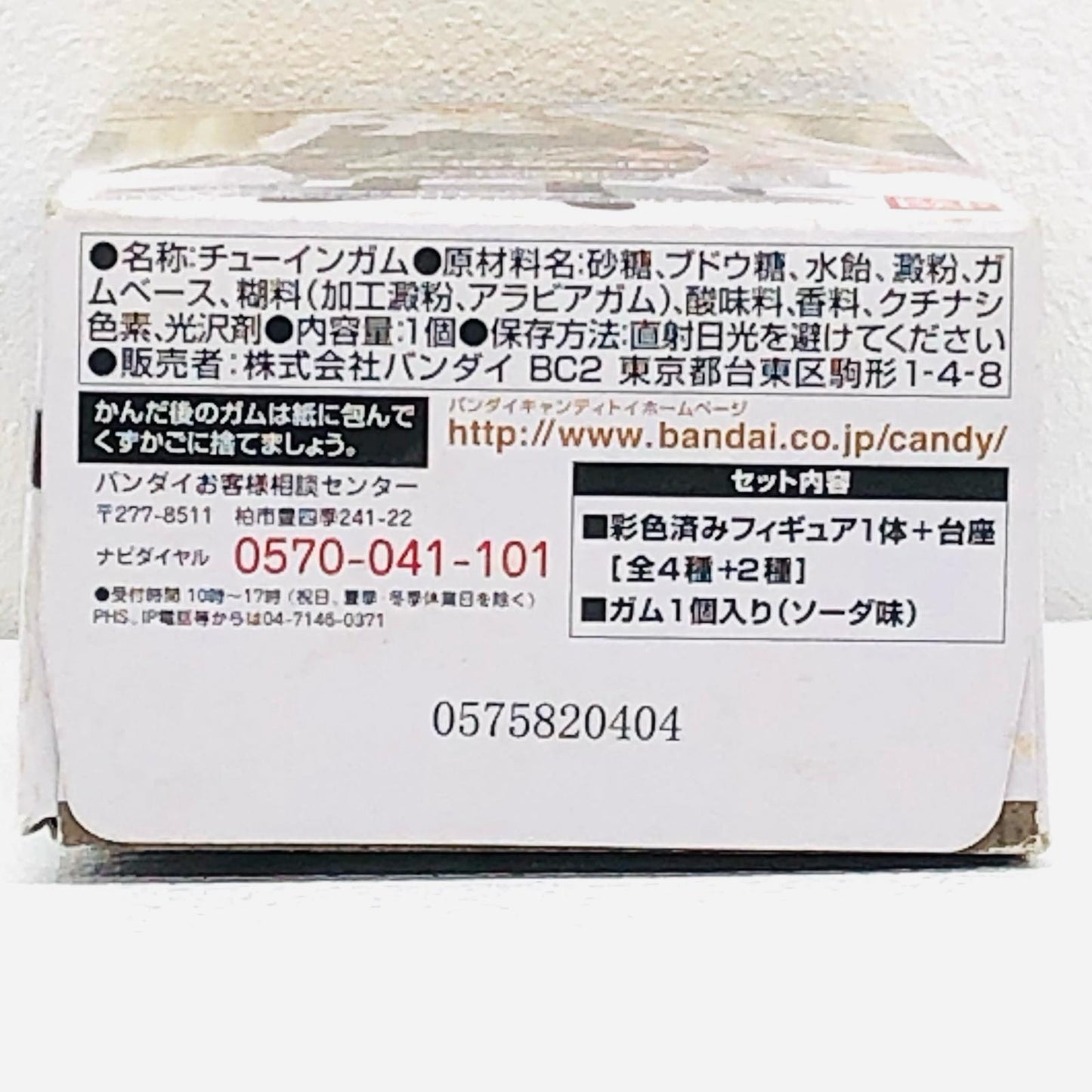 【中古】 フィギュア 超ワンピース スタイリング キャベンディッシュ【フィギュア】【加古川物流】