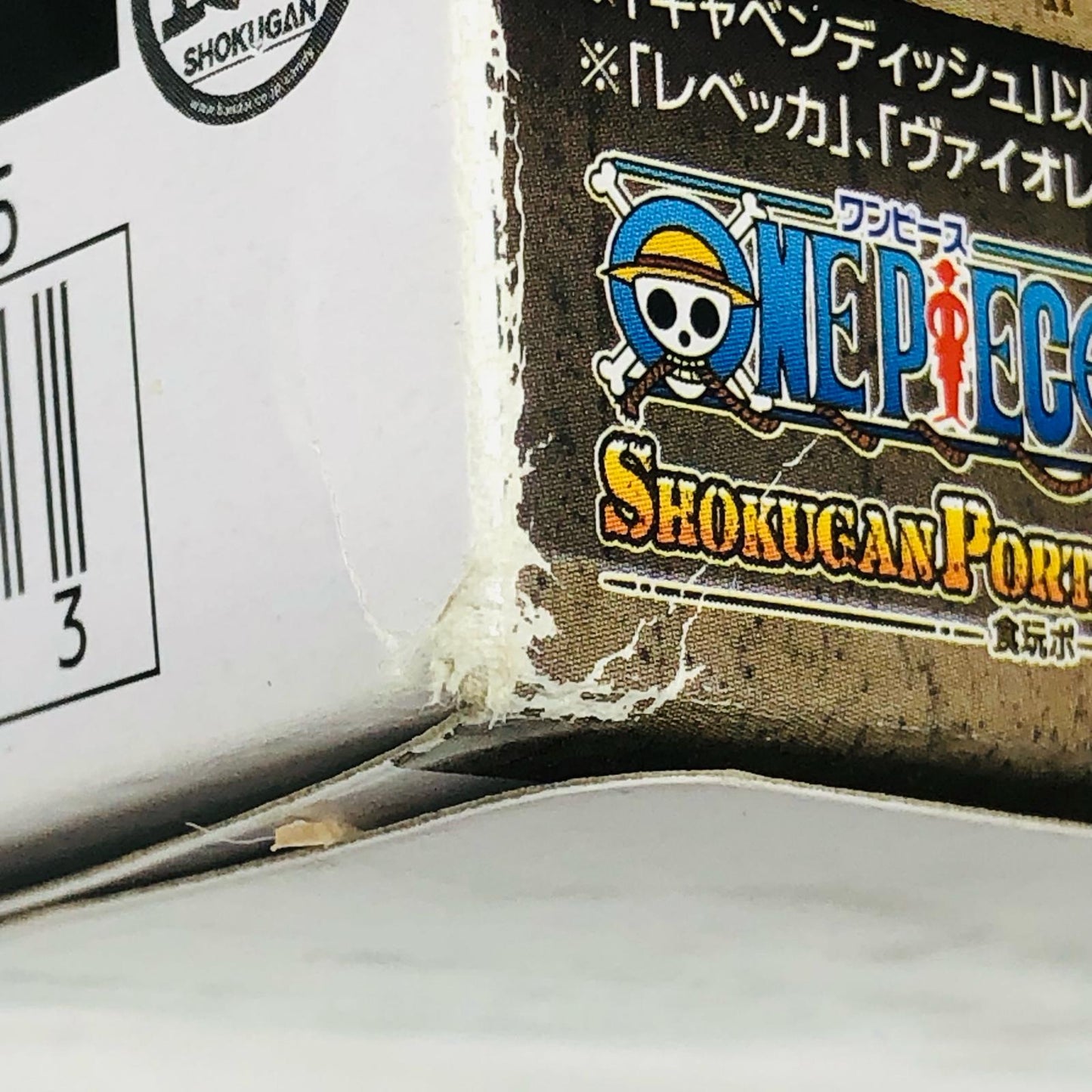 【中古】 フィギュア 超ワンピース スタイリング キャベンディッシュ【フィギュア】【加古川物流】