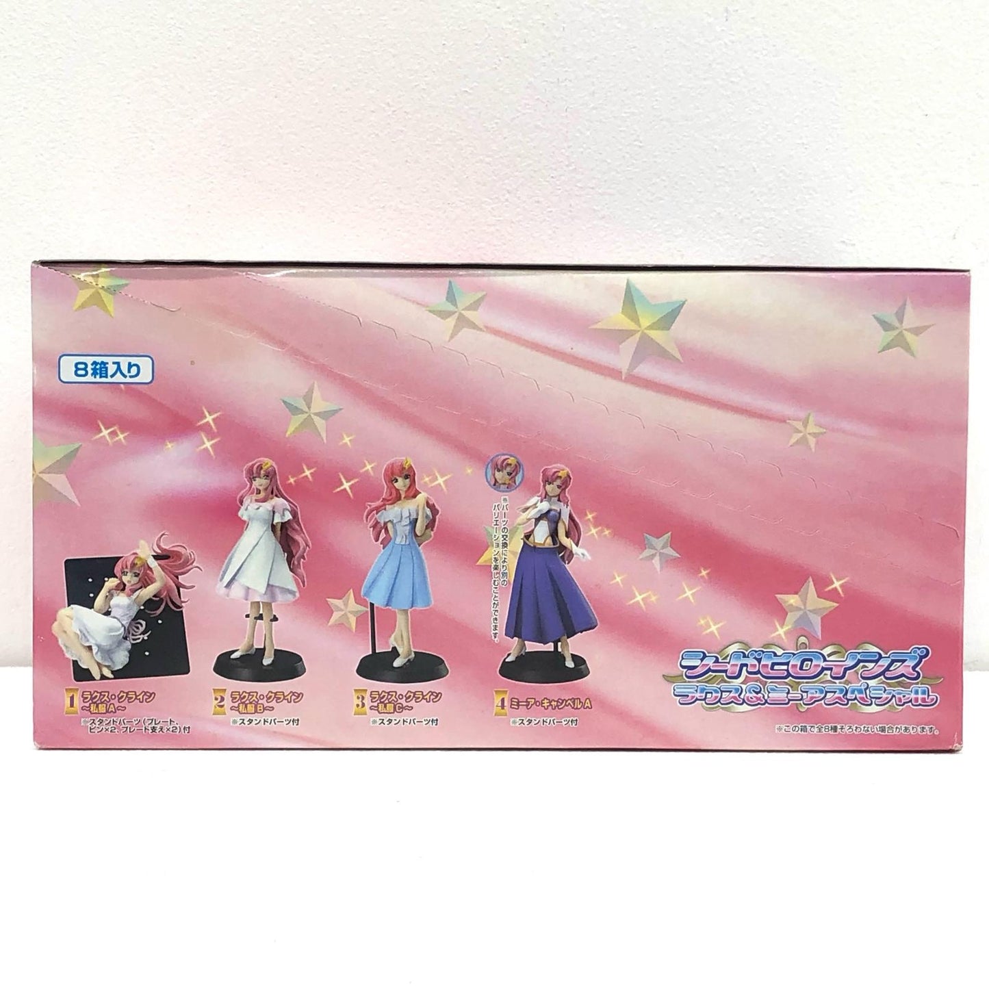 【中古】 フィギュア ガンダムシードヒロインズ ラクス &ミーア スペシャル 8箱セット【フィギュア】【加古川物流】