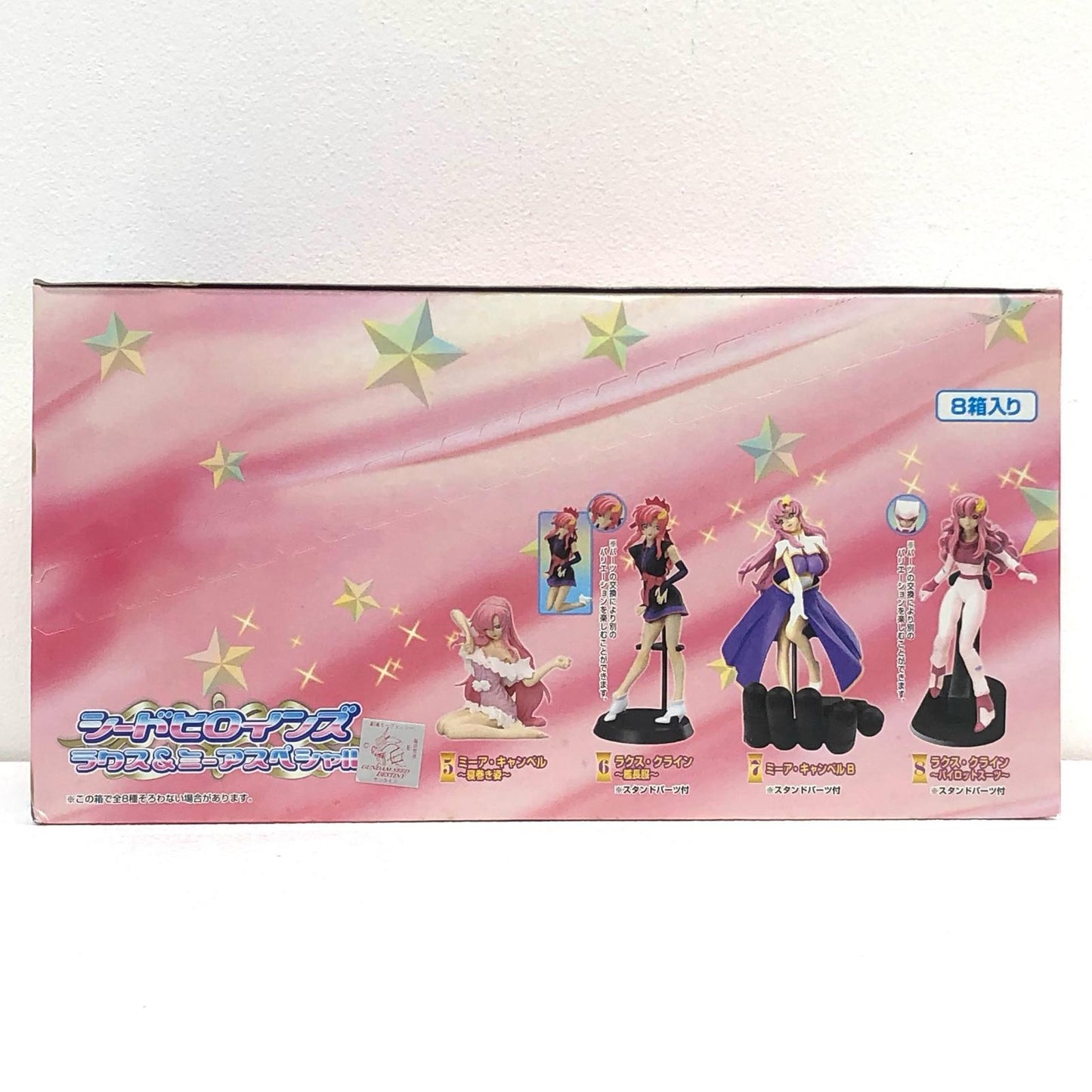 【中古】 フィギュア ガンダムシードヒロインズ ラクス &ミーア スペシャル 8箱セット【フィギュア】【加古川物流】