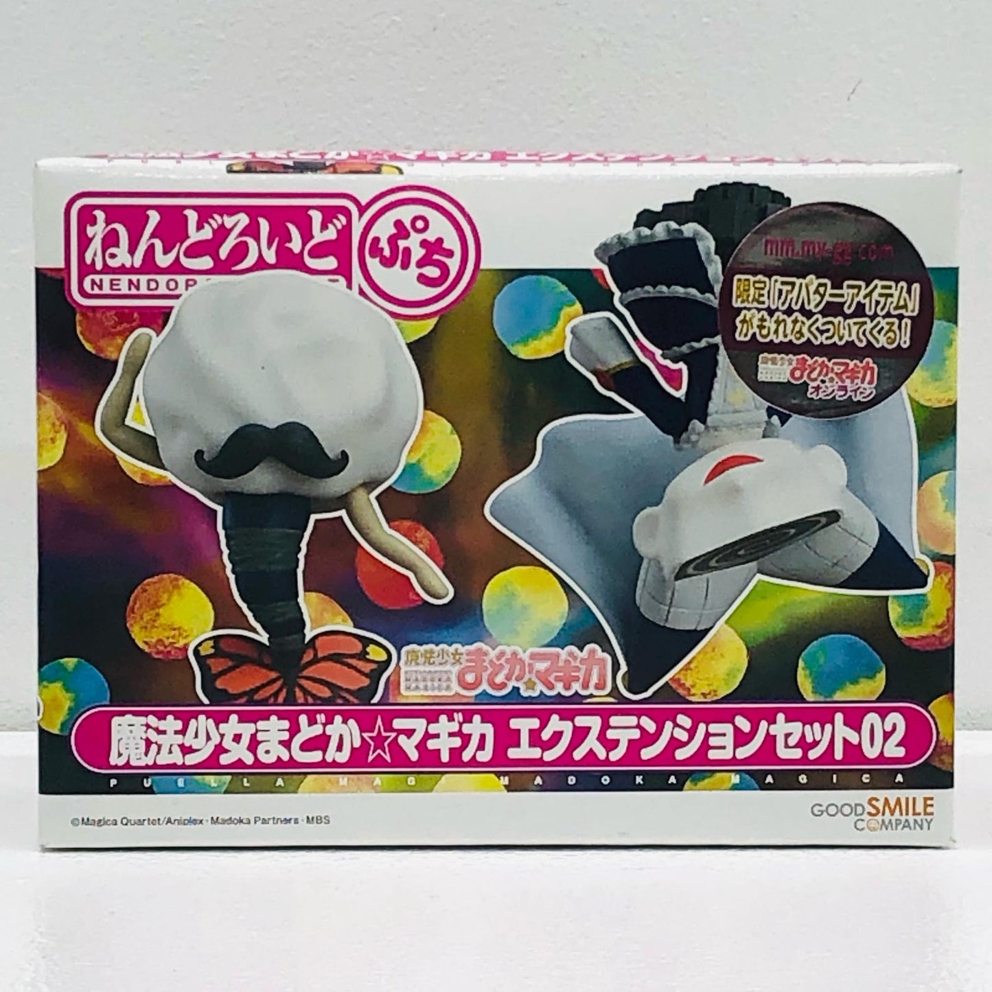 【中古】 フィギュア 魔法少女まどかマギカ エクステンションセット02【フィギュア】【加古川物流】