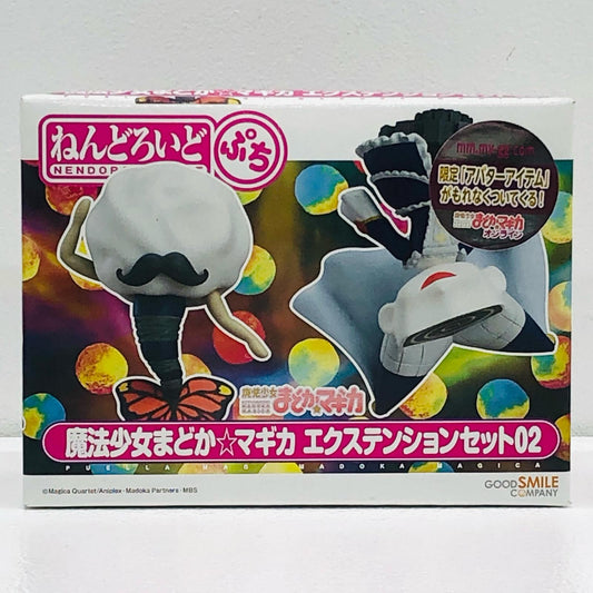 【中古】 フィギュア 魔法少女まどかマギカ エクステンションセット02【フィギュア】【加古川物流】