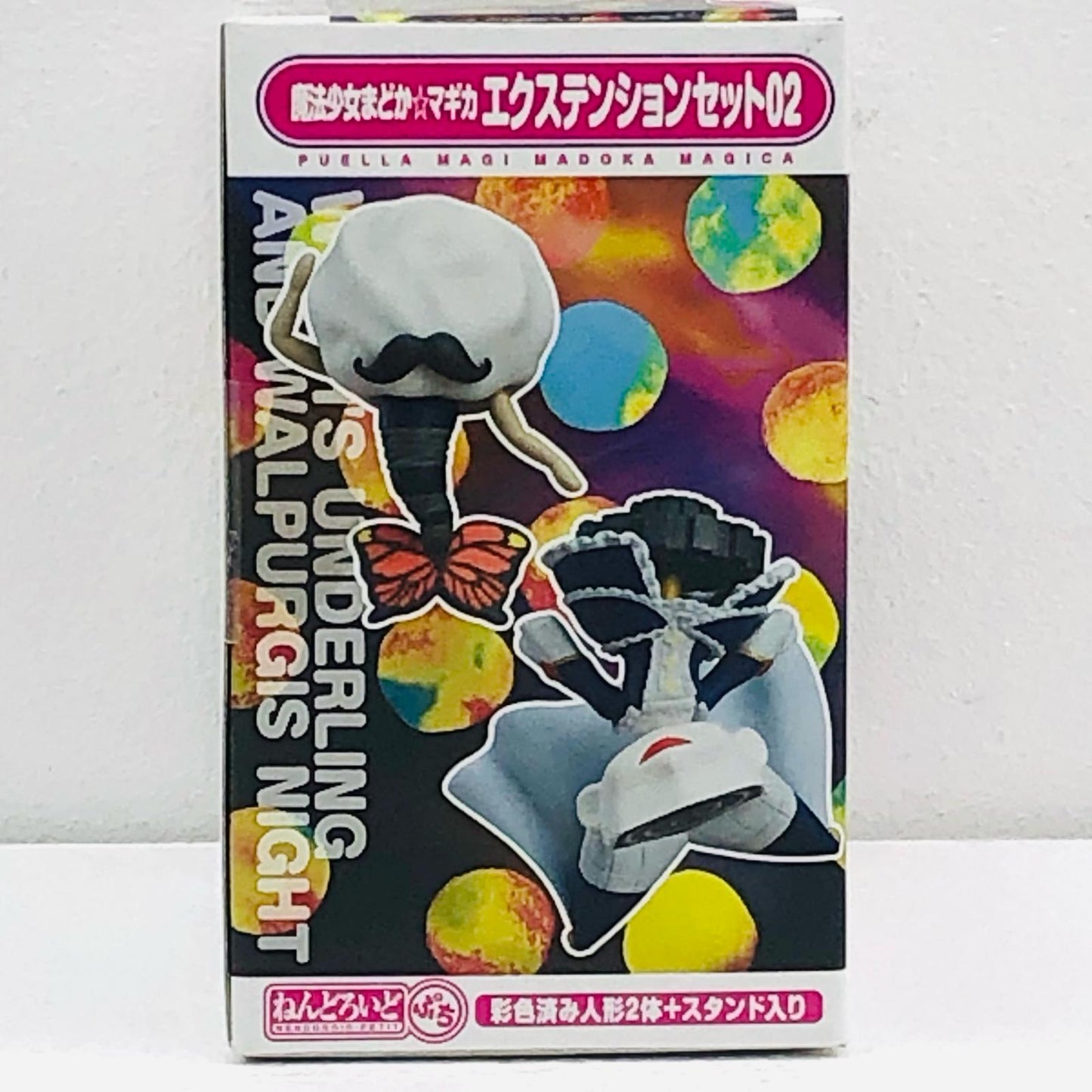 【中古】 フィギュア 魔法少女まどかマギカ エクステンションセット02【フィギュア】【加古川物流】