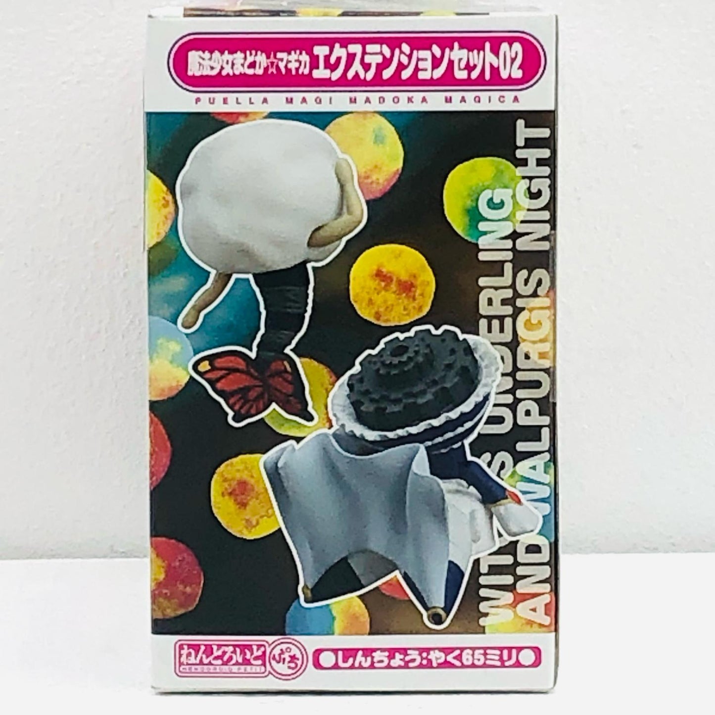 【中古】 フィギュア 魔法少女まどかマギカ エクステンションセット02【フィギュア】【加古川物流】