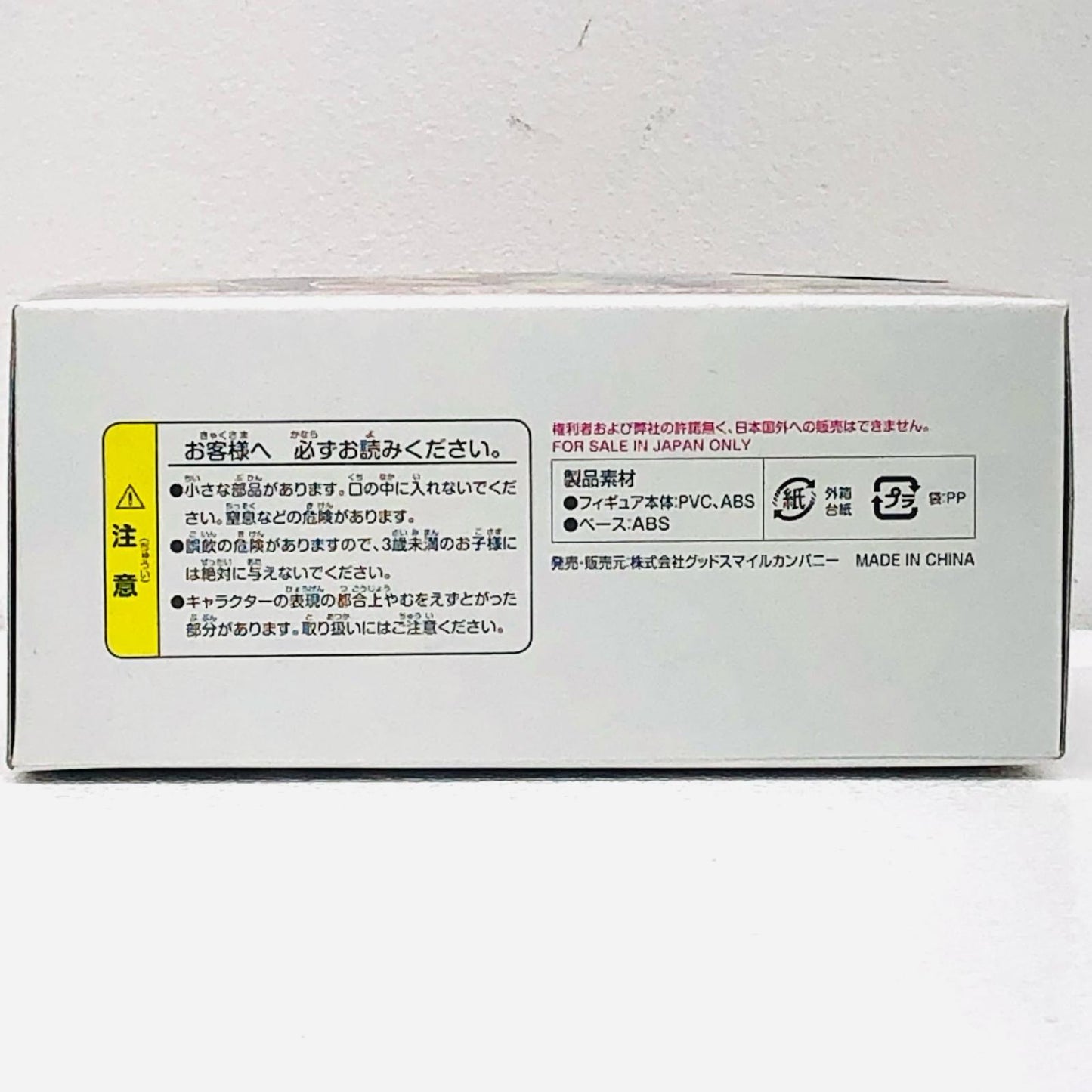 【中古】 フィギュア 魔法少女まどかマギカ エクステンションセット02【フィギュア】【加古川物流】
