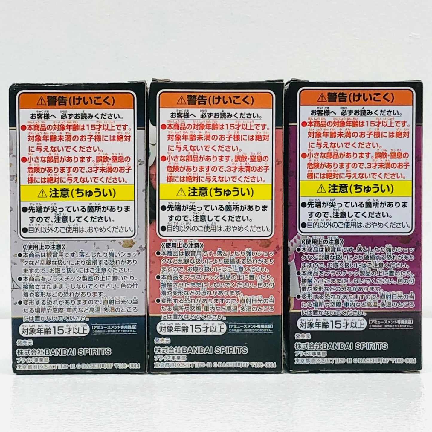 【中古】 鬼滅の刃 フィギュア 累 真菰 栗花落カナヲ WCF 3体セット【フィギュア】【加古川物流】