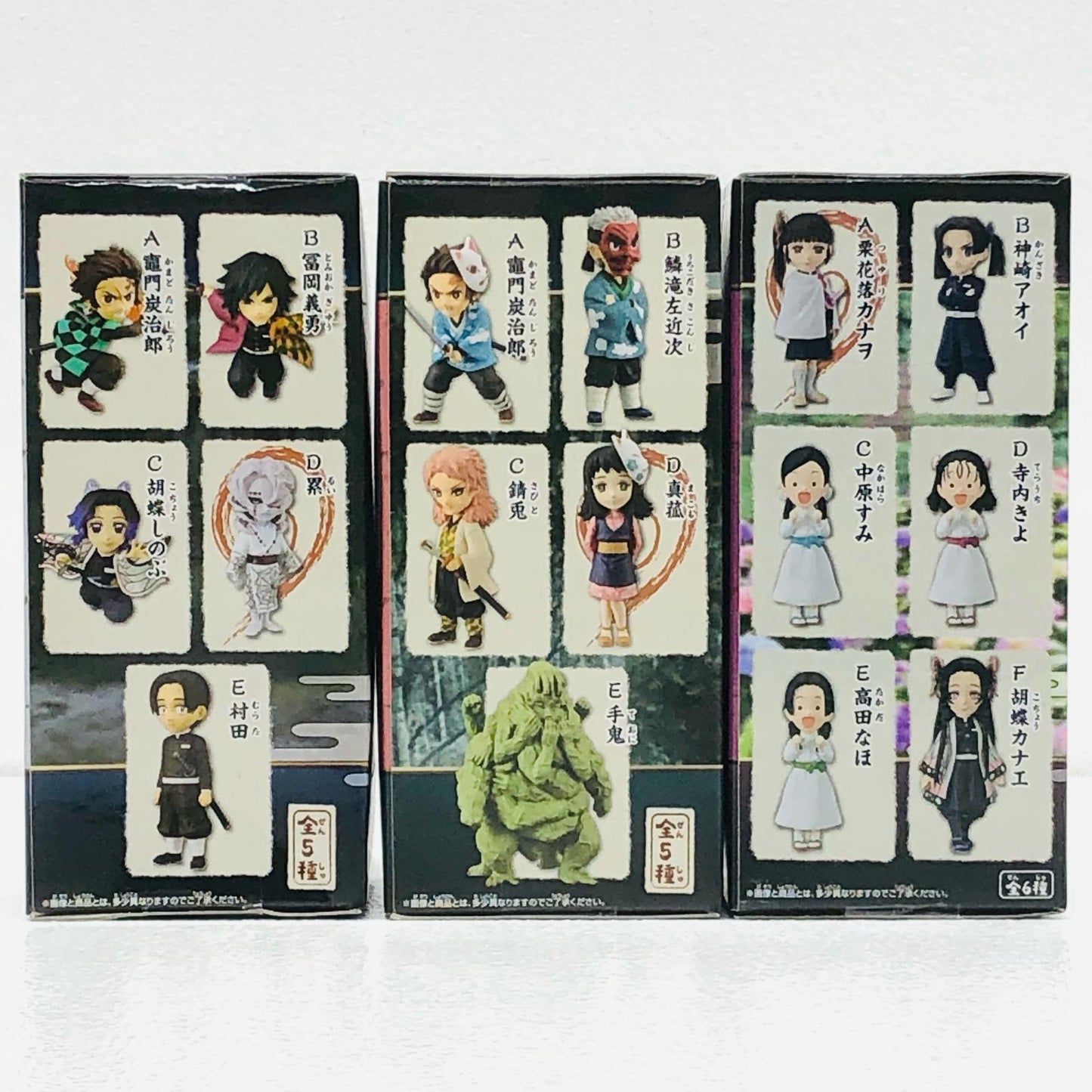 【中古】 鬼滅の刃 フィギュア 累 真菰 栗花落カナヲ WCF 3体セット【フィギュア】【加古川物流】