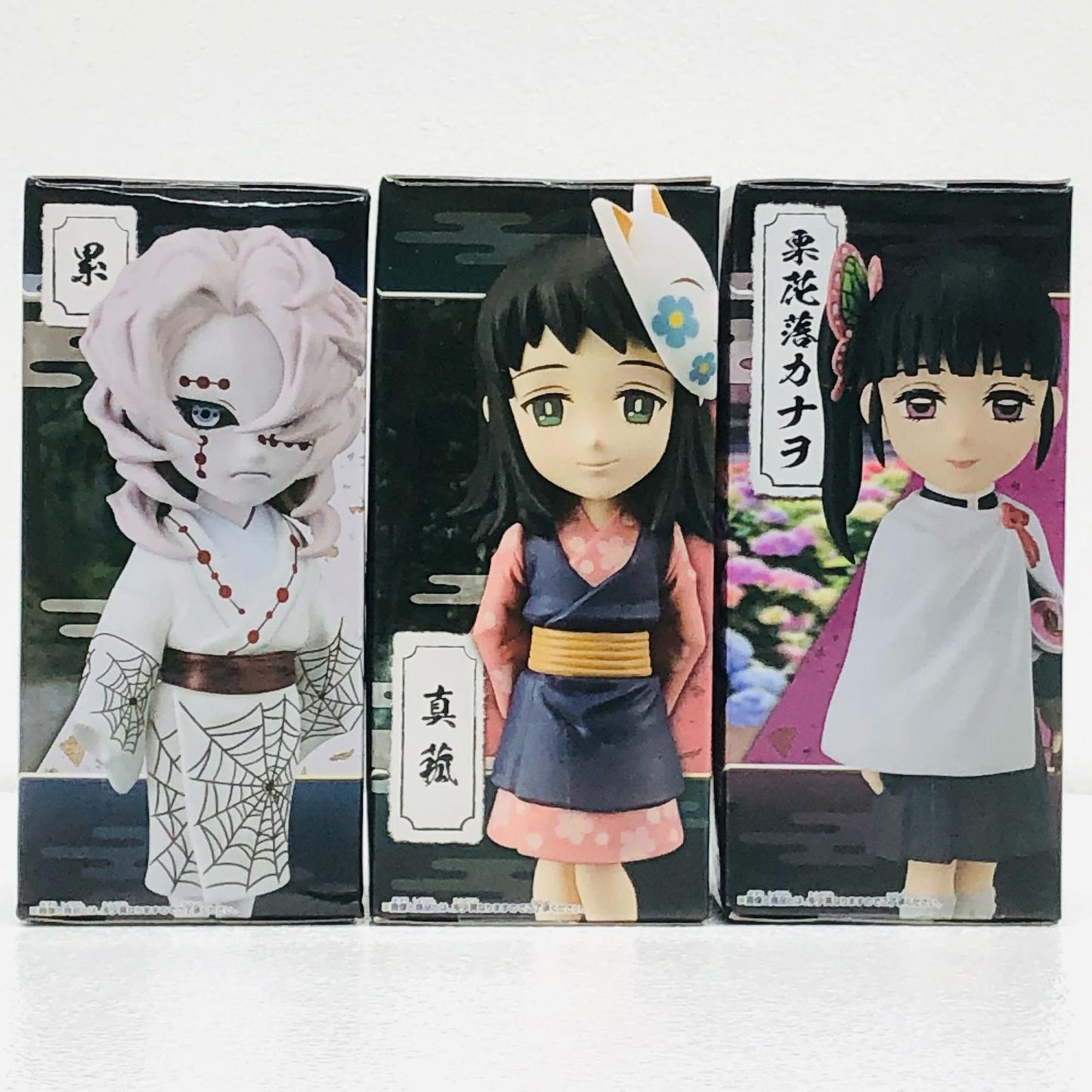 【中古】 鬼滅の刃 フィギュア 累 真菰 栗花落カナヲ WCF 3体セット【フィギュア】【加古川物流】