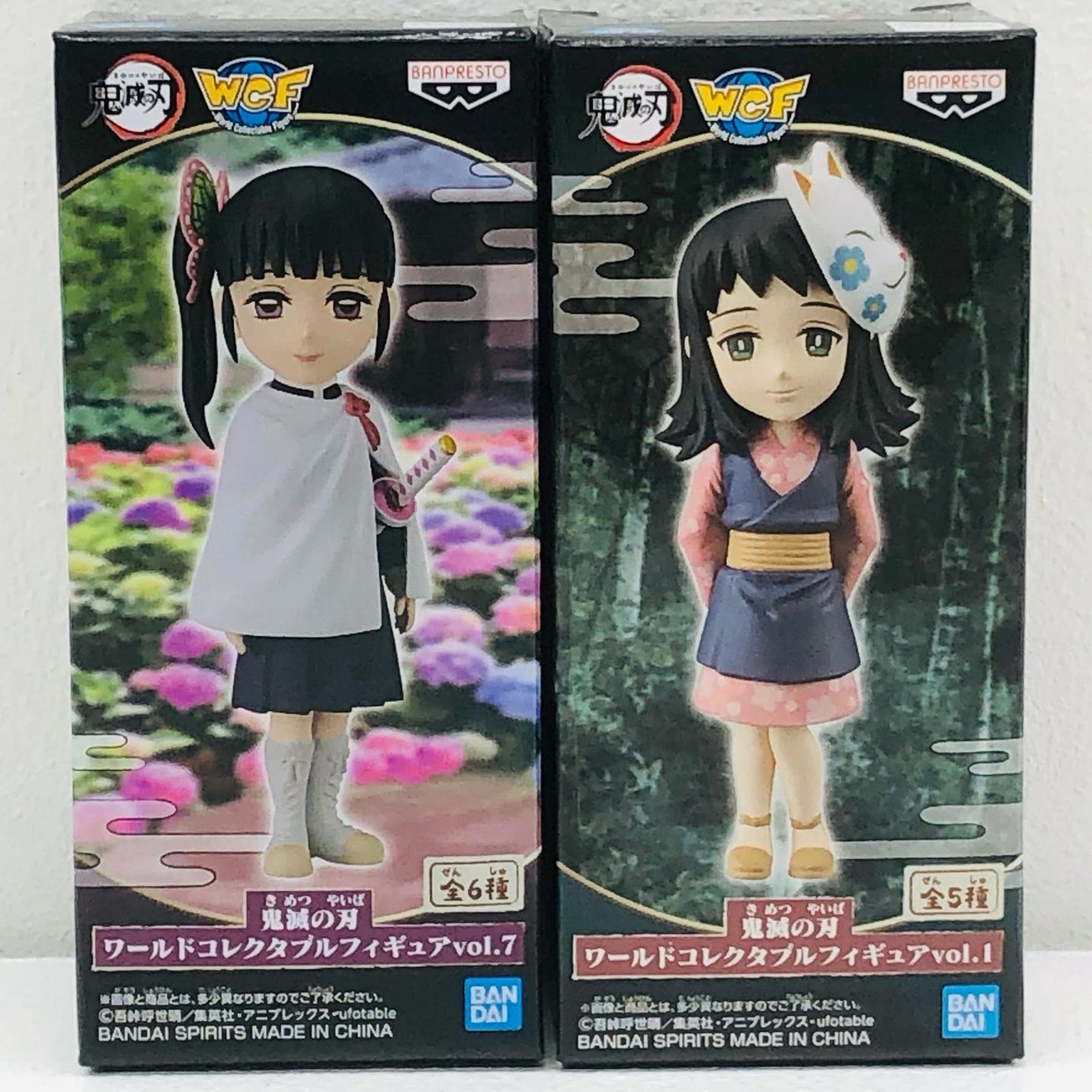 【中古】 鬼滅の刃 フィギュア 栗花落カナヲ 真菰 WCF 2体セット【フィギュア】【加古川物流】