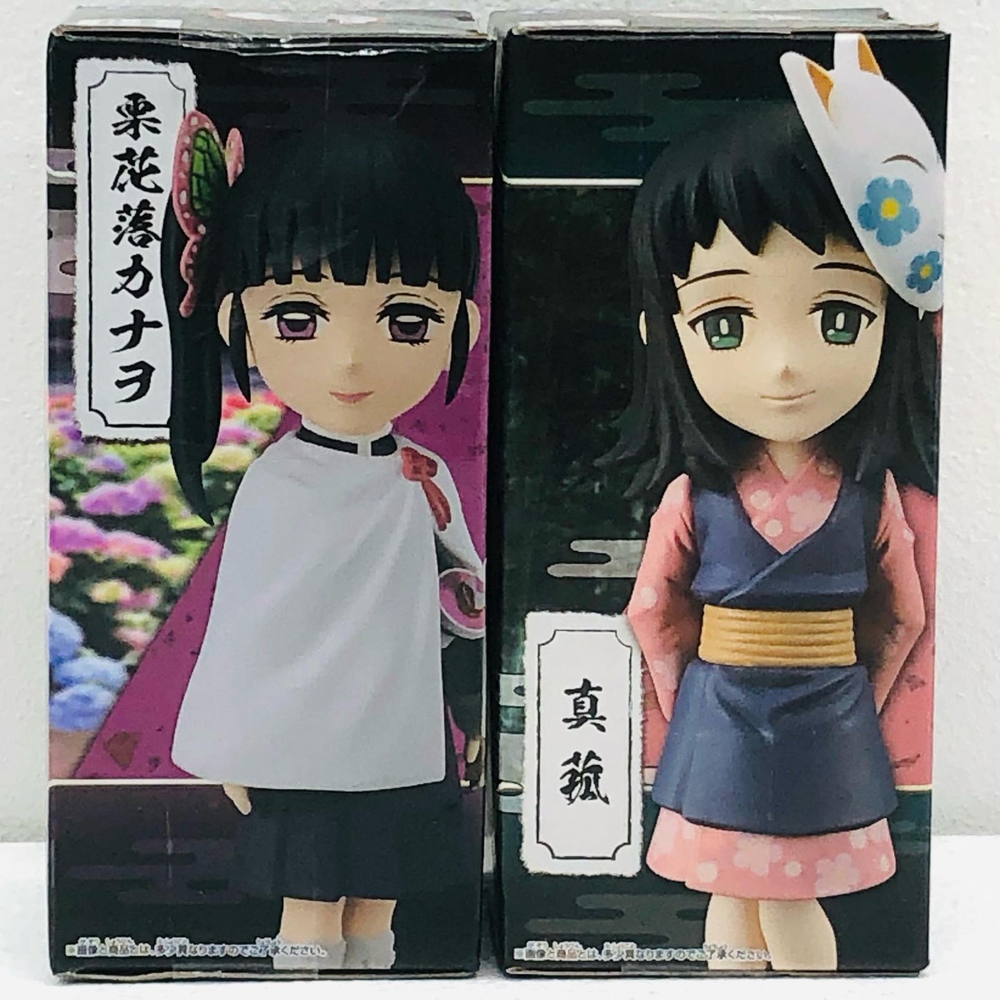【中古】 鬼滅の刃 フィギュア 栗花落カナヲ 真菰 WCF 2体セット【フィギュア】【加古川物流】