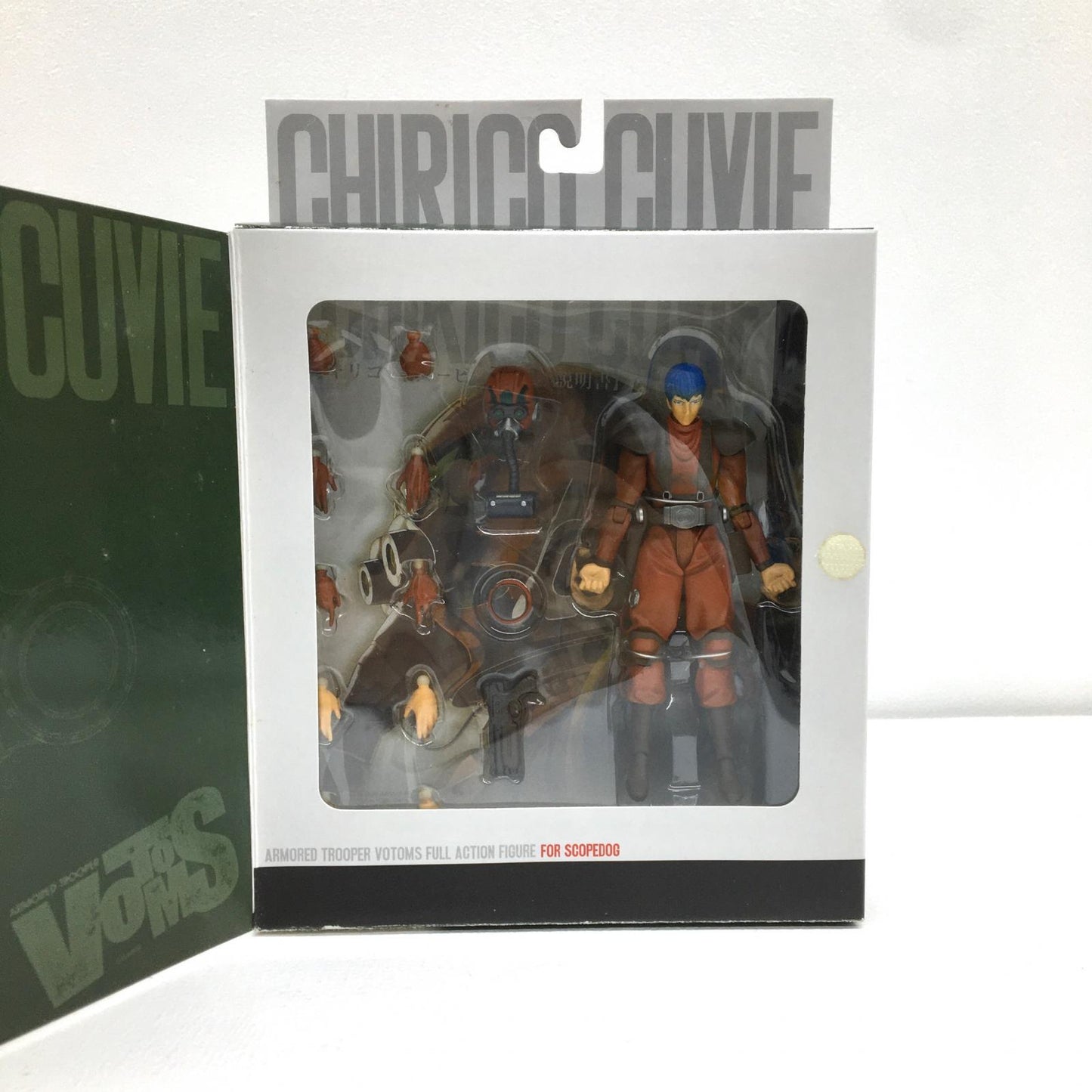 【中古】 装甲騎兵ボトムズ フィギュア キリコ・キュービィー【フィギュア】【加古川物流】