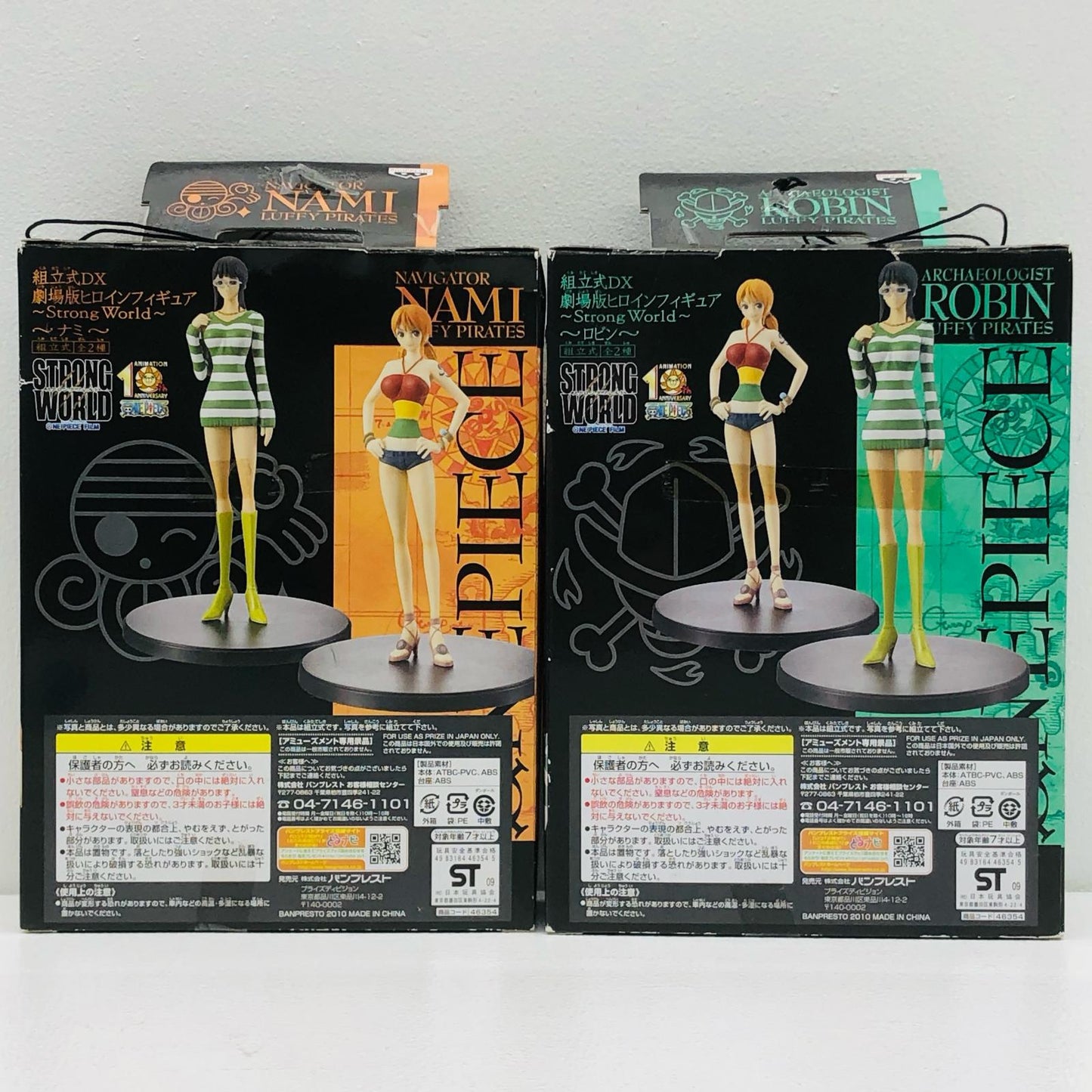 【中古】 ワンピース フィギュア ナミ ロビン 2体セット【フィギュア】【加古川物流】
