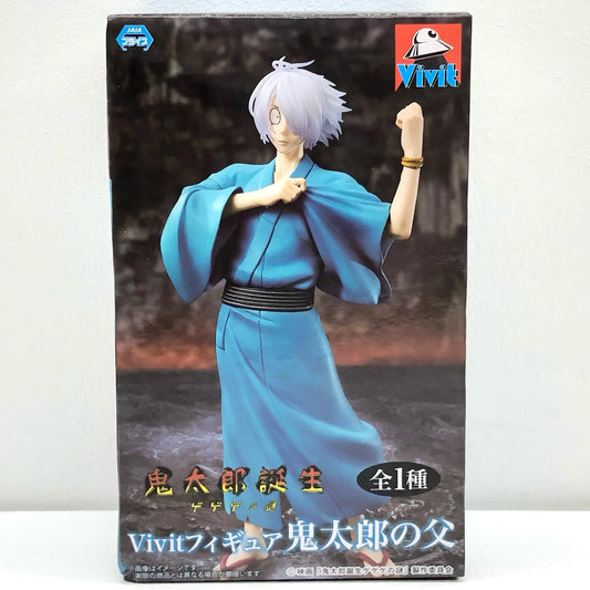 【中古】 鬼太郎誕生 フィギュア 鬼太郎の父-Vivit【フィギュア】【加古川物流】