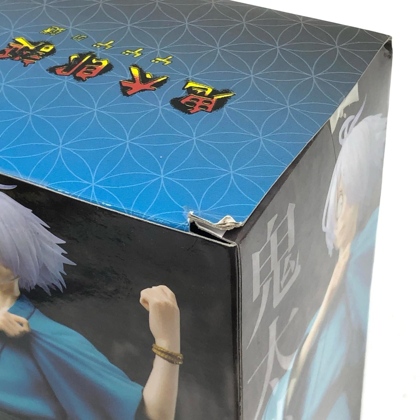 【中古】 鬼太郎誕生 フィギュア 鬼太郎の父-Vivit【フィギュア】【加古川物流】