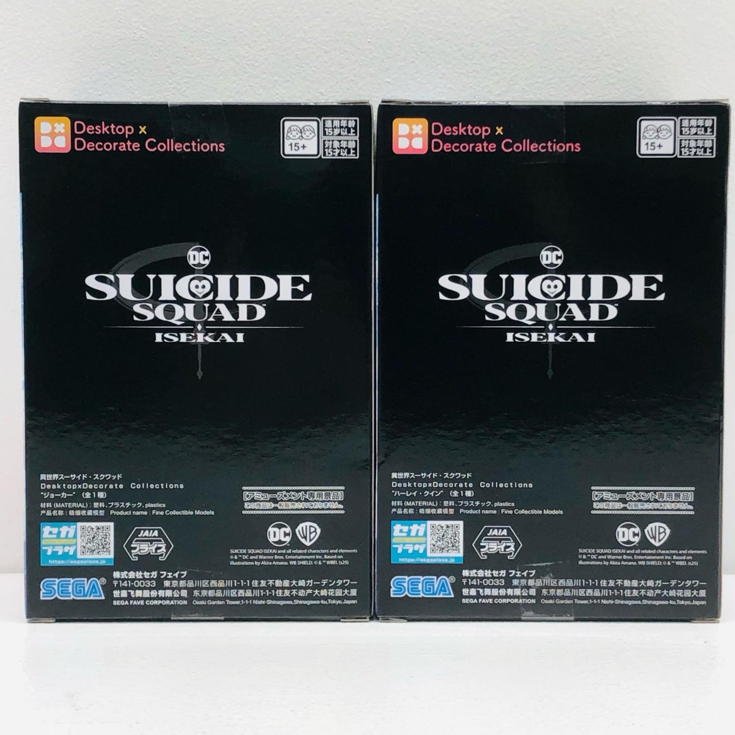 【中古】 フィギュア 「異世界スーサイド・スクワッド」ハーレイ・クイン /ジョーカー 2体セット【フィギュア】【加古川物流】