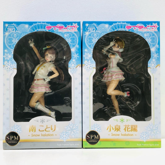 【中古】 フィギュア 「ラブライブ!」南ことり 小泉花陽スーパープレミアム 2体セット【フィギュア】【加古川物流】