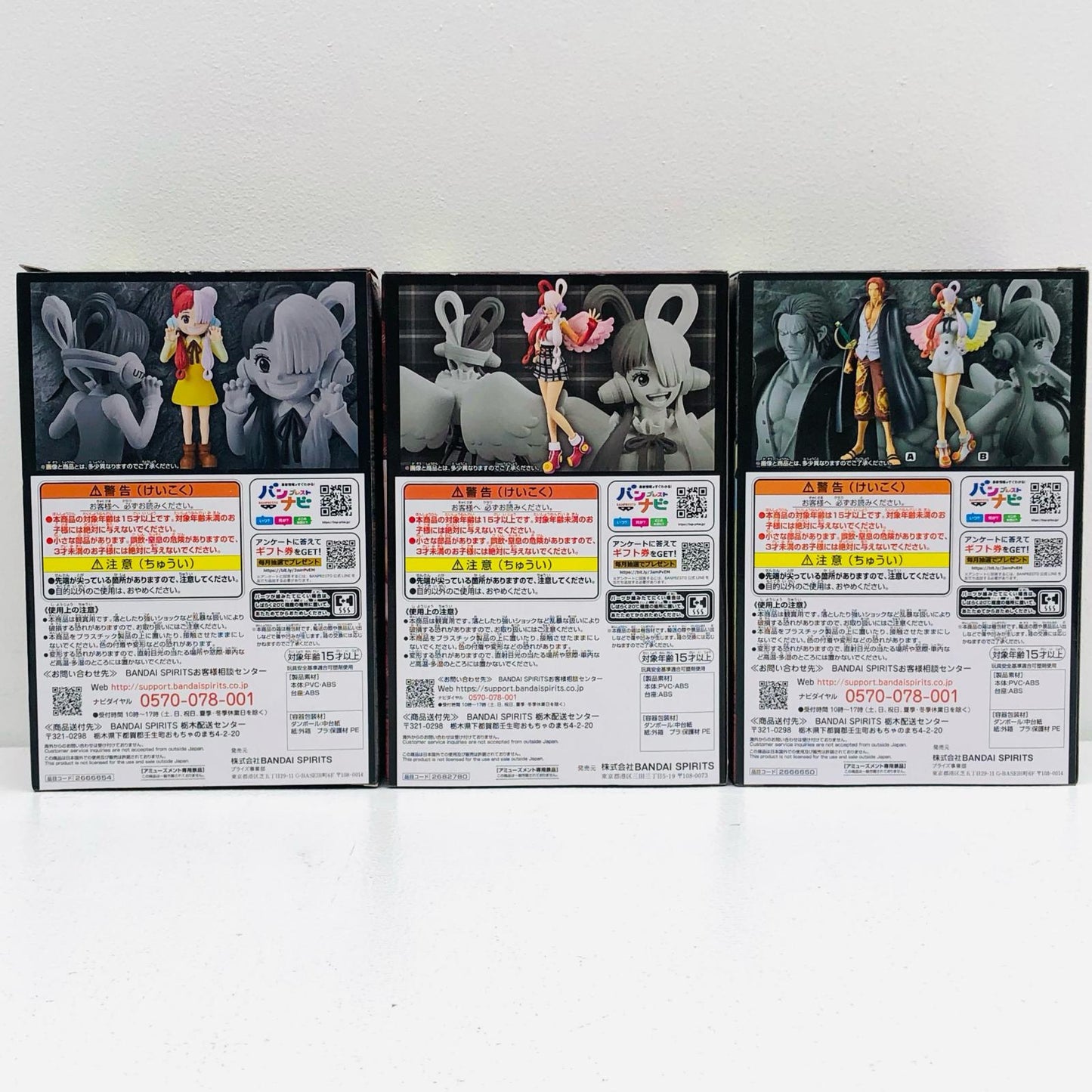 【中古】 フィギュア 「ワンピースFILMRED」ウタ DXF~THEGRANDLINESERIES~ 3体セット【フィギュア】【加古川物流】