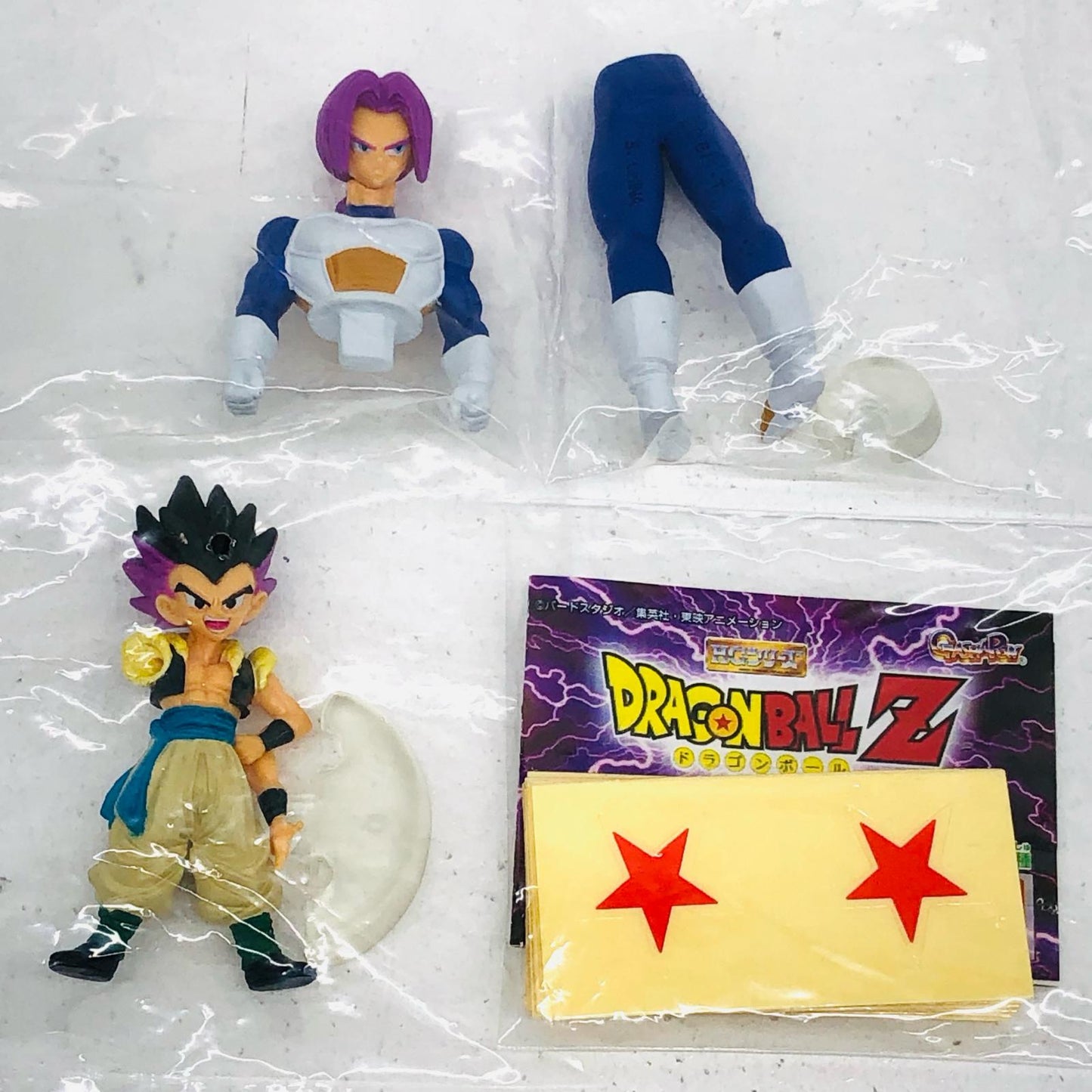 【中古】 HGドラゴンボールZ フィギュア 孫悟空 ベジータ ほか 4体【フィギュア】【加古川物流】