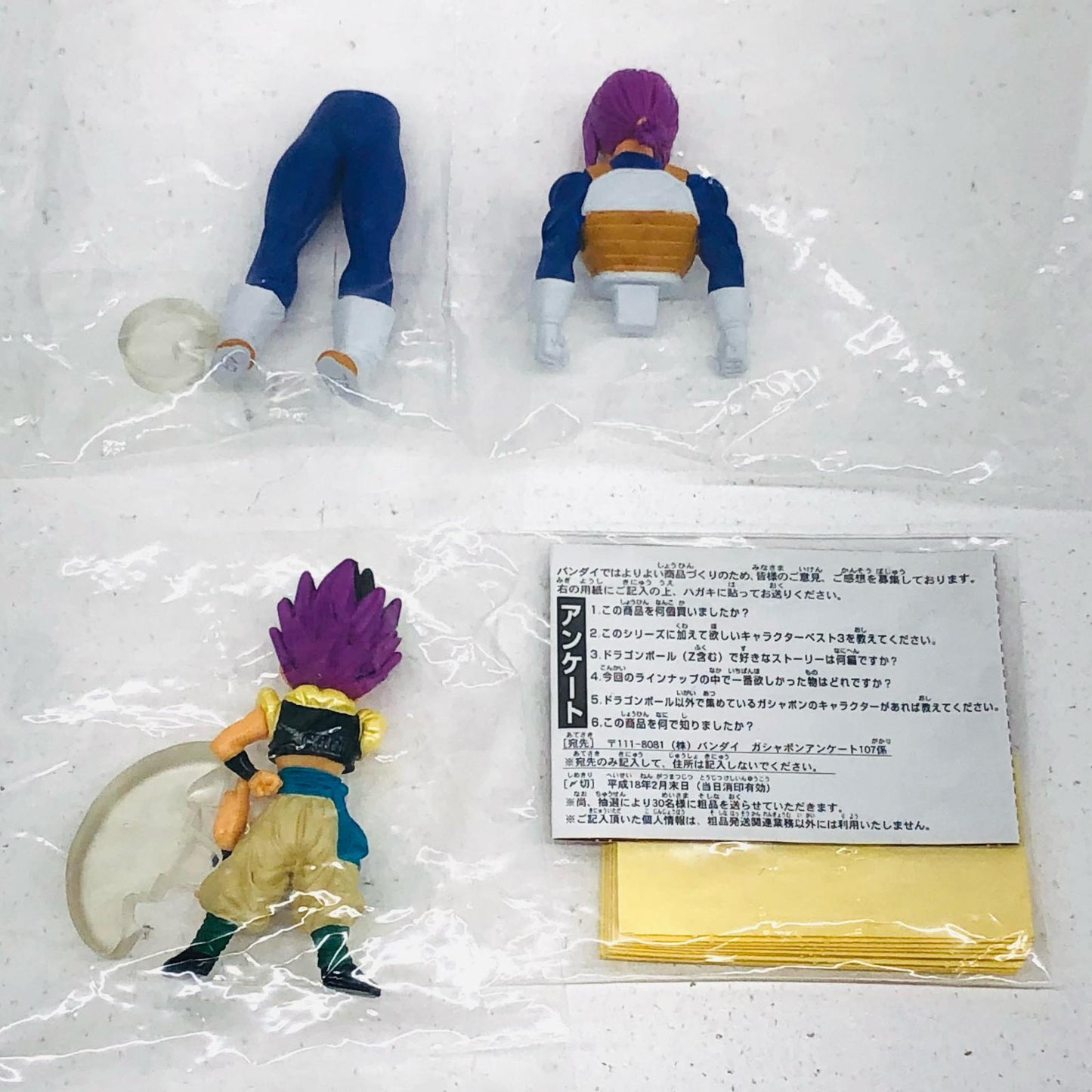【中古】 HGドラゴンボールZ フィギュア 孫悟空 ベジータ ほか 4体【フィギュア】【加古川物流】
