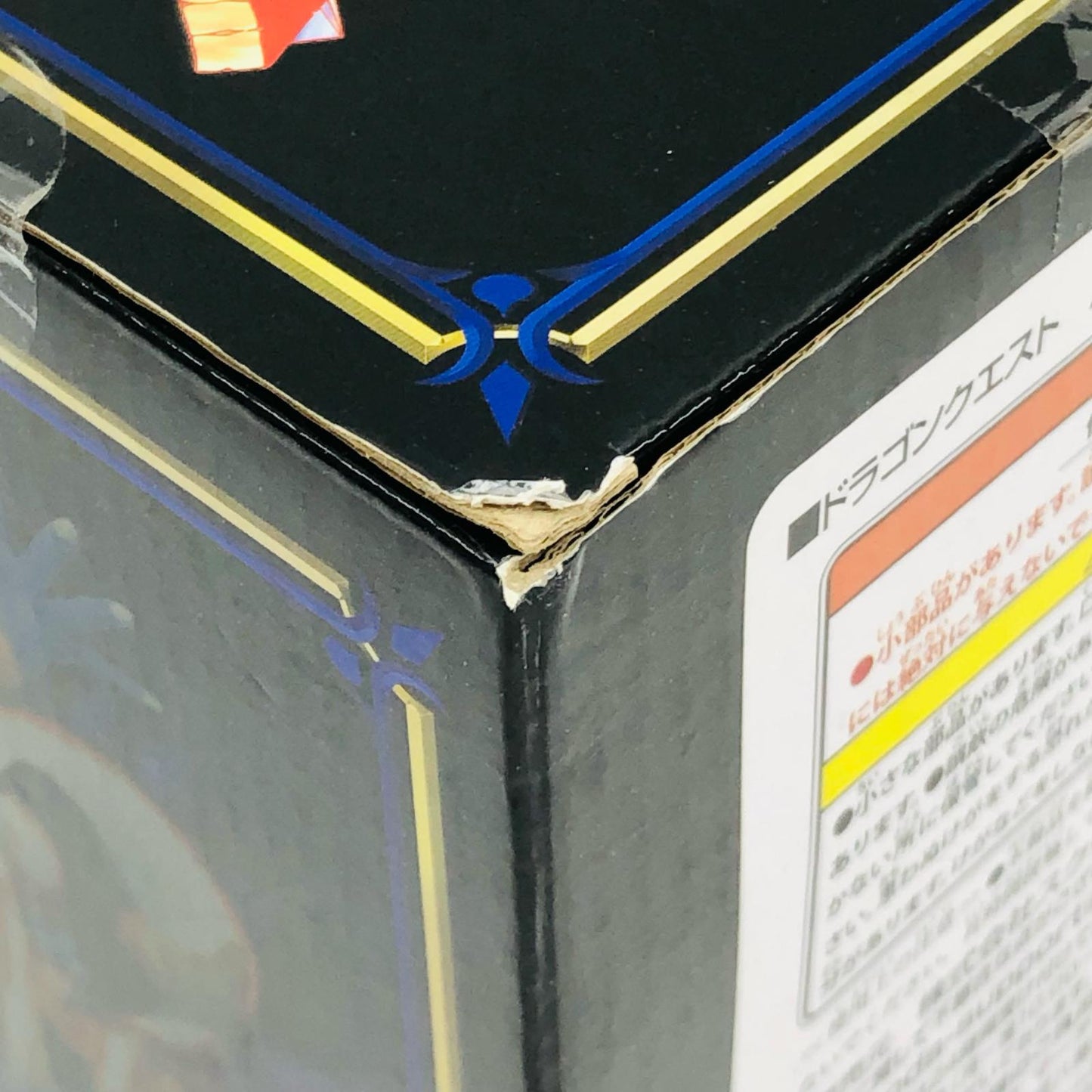 【中古】 ドラゴンクエスト フィギュア AM 伝説の魔王 ゾーマ【フィギュア】【加古川物流】