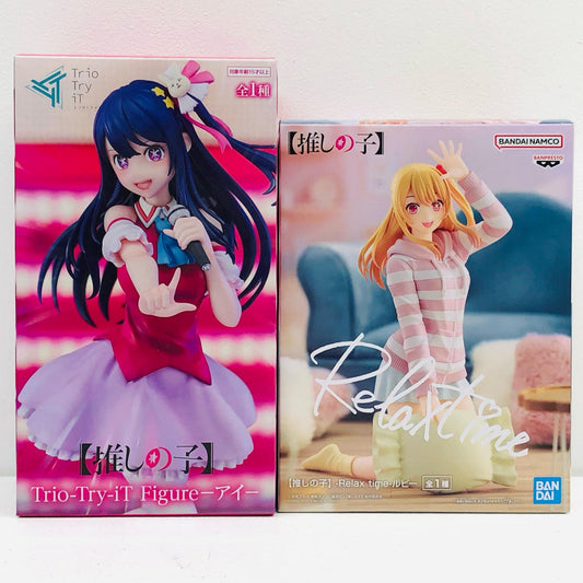 【中古】 「推しの子」 フィギュア ルビー/アイ Relaxtimeほか 2体セット【フィギュア】【加古川物流】