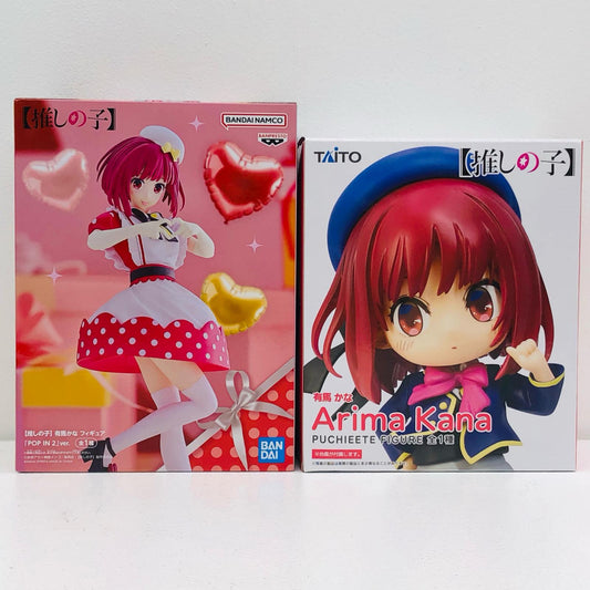 【中古】 「推しの子」 フィギュア 有馬かな POPIN2 ほか 2体セット【フィギュア】【加古川物流】