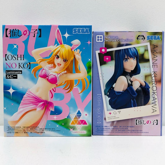 【中古】 「推しの子」 フィギュア ルビー/黒川あかね Luminastaほか 2体セット【フィギュア】【加古川物流】