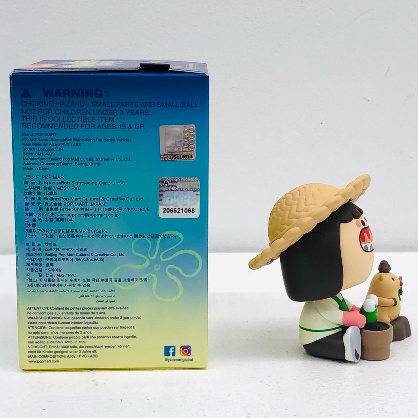 【中古】 POPMART フィギュア 「GUMMY ハッピーランド 」「スポンジボブ」 2点【フィギュア】【加古川物流】