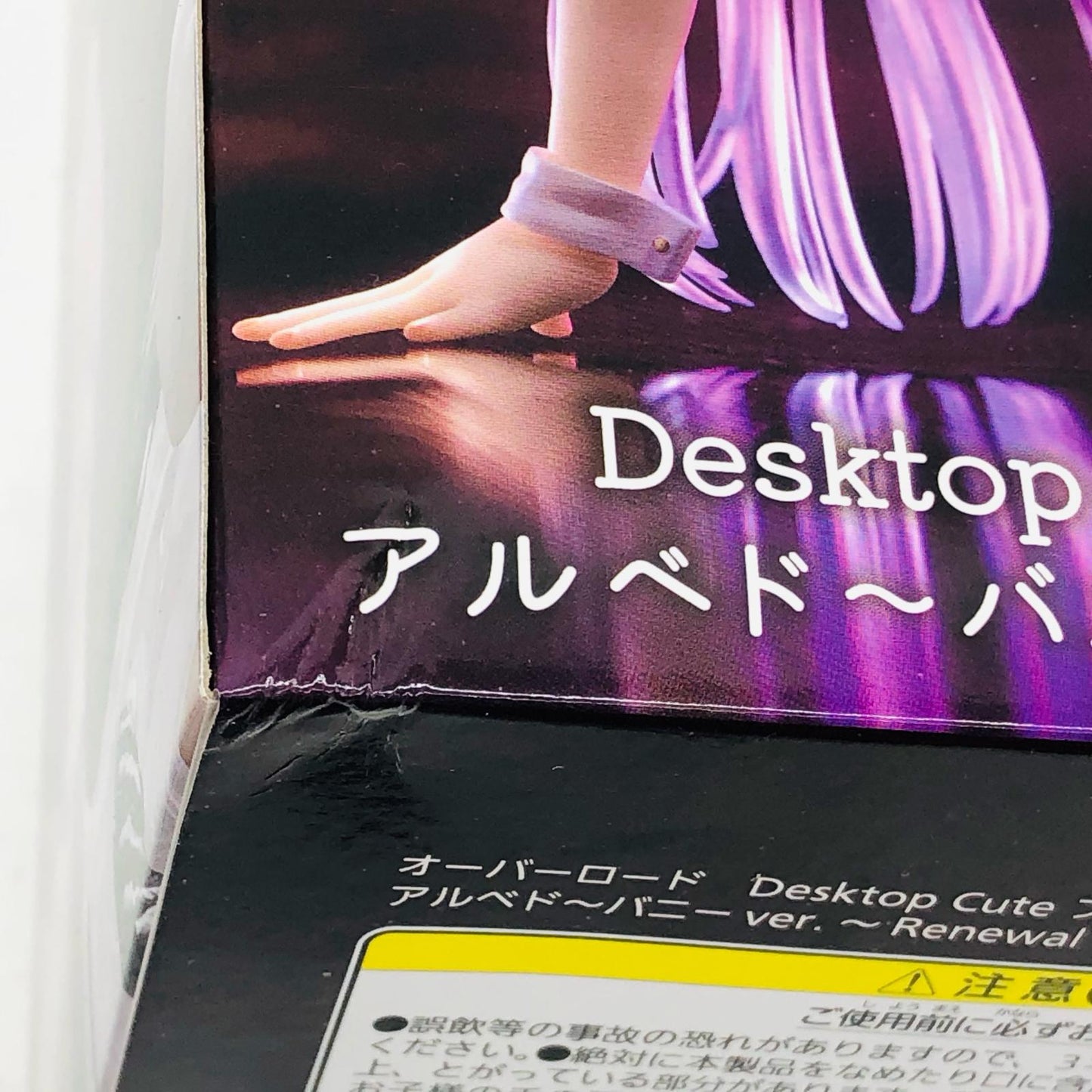 【中古】 「オーバーロード」 フィギュア アルベド~バニーver. DesktopCute ほか 2体【フィギュア】【加古川物流】