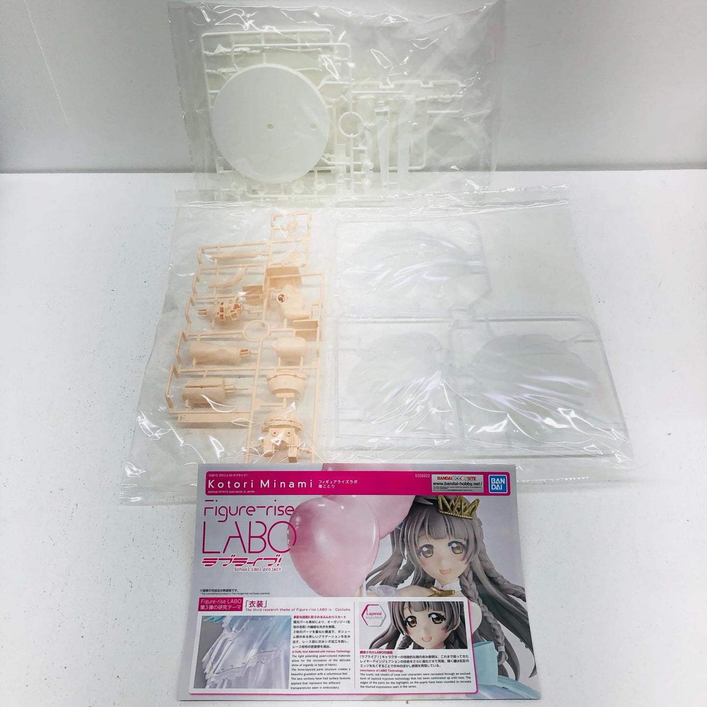 【中古】 「ラブライブ!」 プラモデル 南ことり Figure-rise LABO【加古川物流】