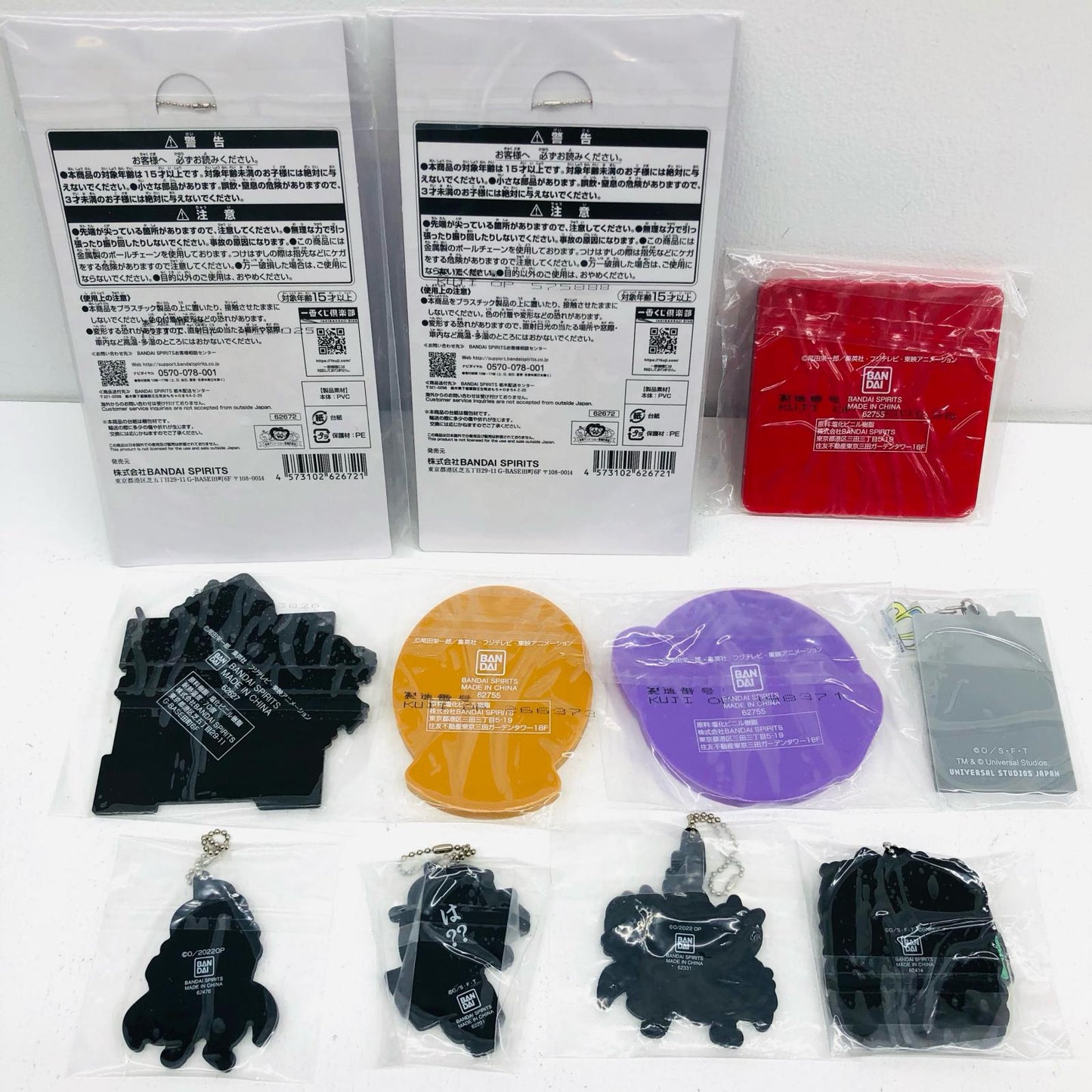 【中古】 「ワンピース」 その他ホビー ルフィ ロー ほかラバストまとめ 一番くじ 11点【加古川物流】