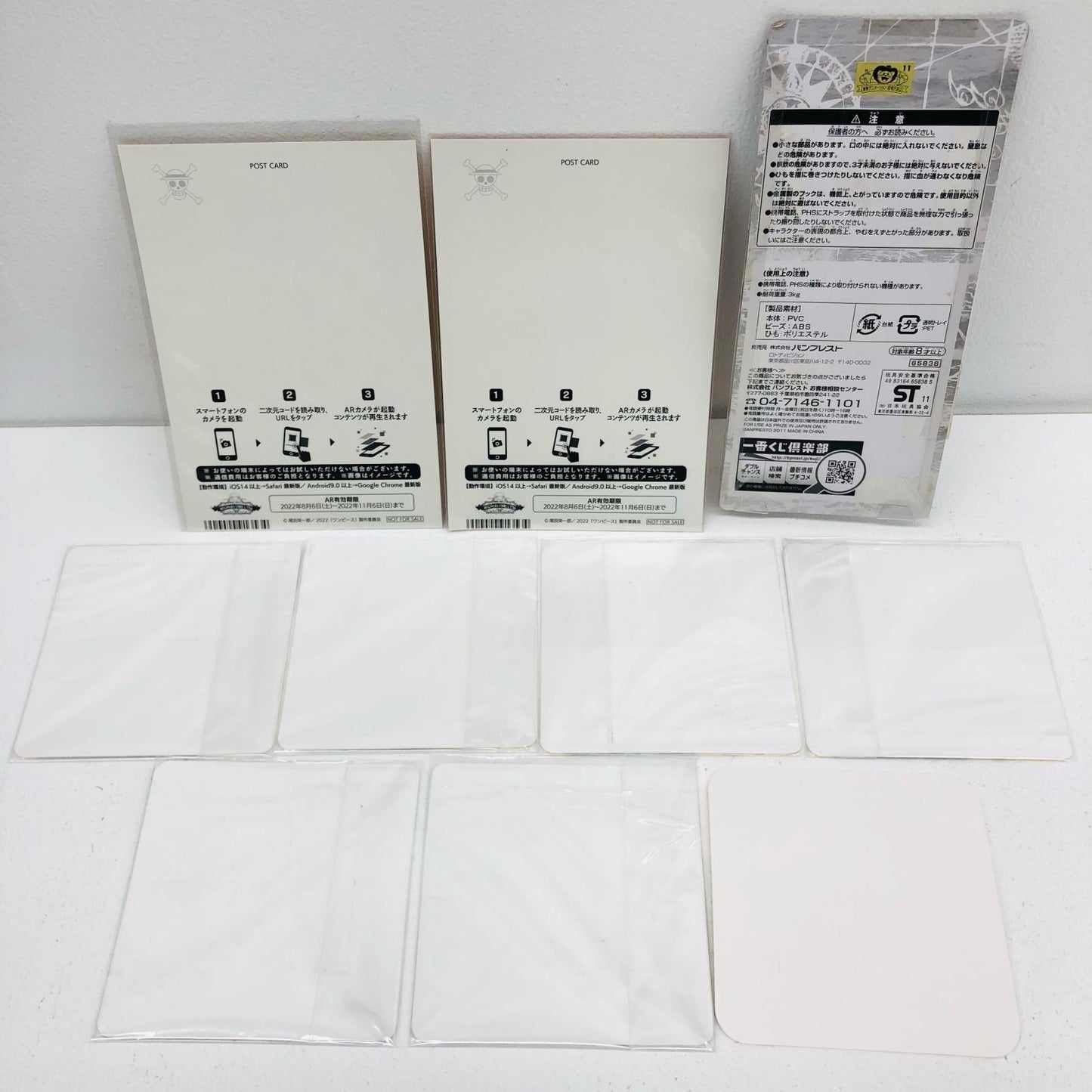 【中古】 「ワンピース」コースター ストラップ その他ホビー ウソップ サンジ ほか 一番くじ/FILMRED特典/コースターほか 10点まとめ【加古川物流】
