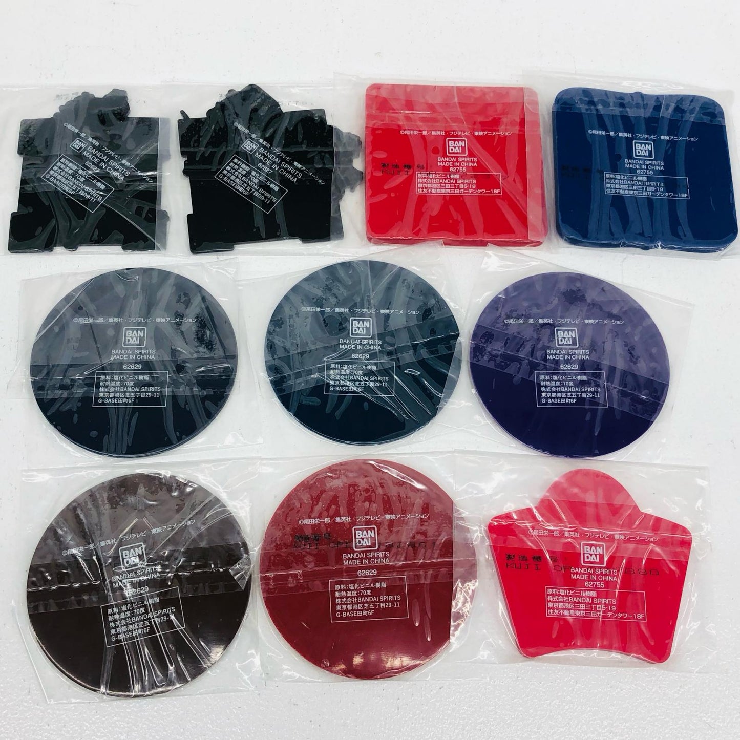 One Piece Rubber Coasters and Other Hobbies: Luffy, Sanji, Yamato, etc. - 9 items from Ichiban Kuji