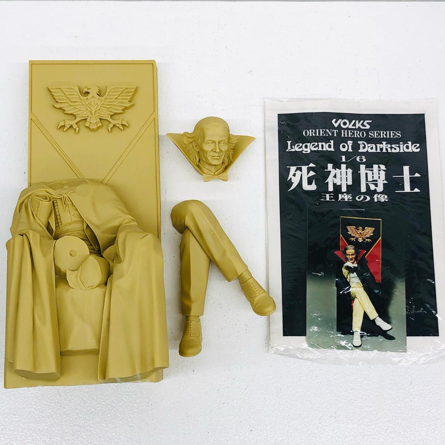 【中古】 「仮面ライダー」 フィギュア 死神博士 王座の像【フィギュア】【加古川物流】