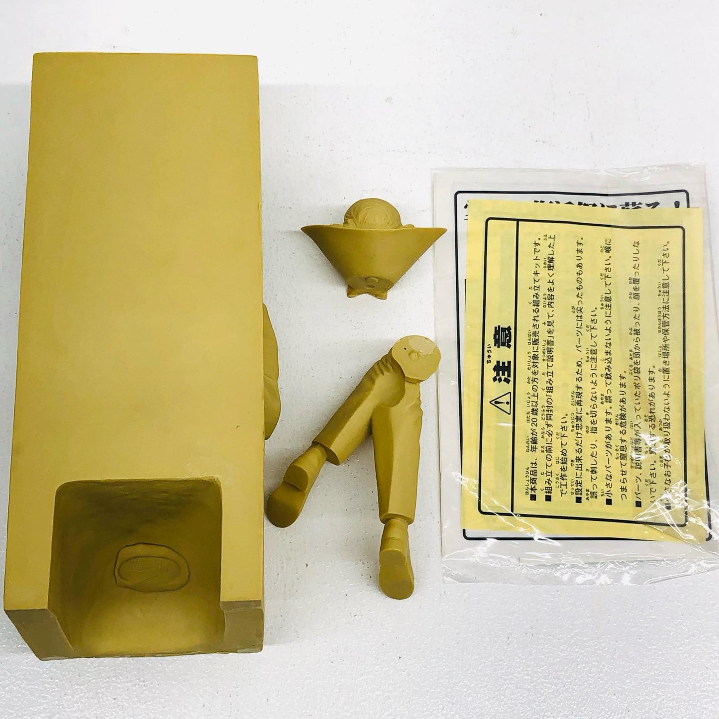 【中古】 「仮面ライダー」 フィギュア 死神博士 王座の像【フィギュア】【加古川物流】