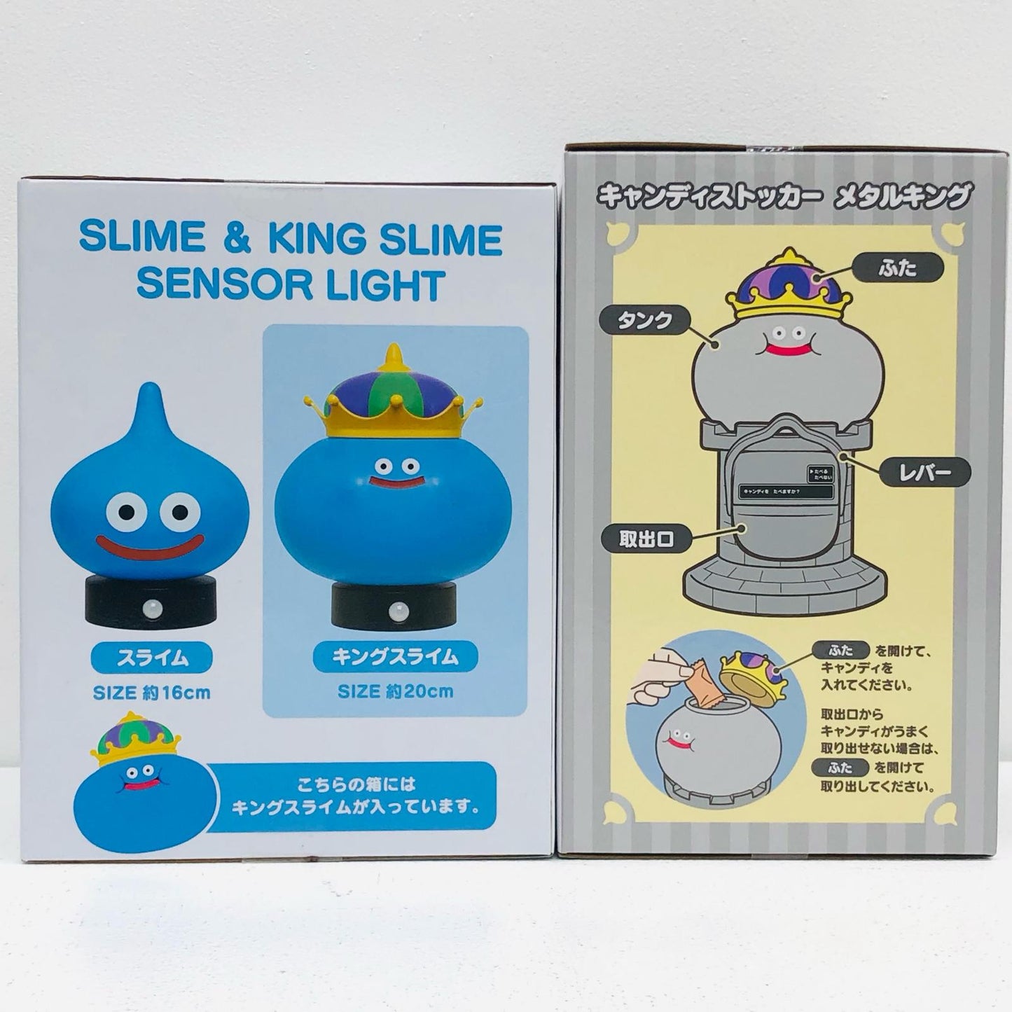 【中古】 「ドラゴンクエスト」 フィギュア キングスライム-センサーライト/メタルキング-キャンディストッカー 2点セット【フィギュア】【加古川物流】