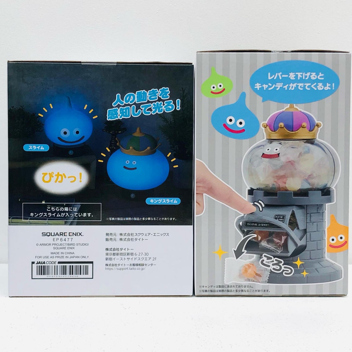 【中古】 「ドラゴンクエスト」 フィギュア キングスライム-センサーライト/メタルキング-キャンディストッカー 2点セット【フィギュア】【加古川物流】