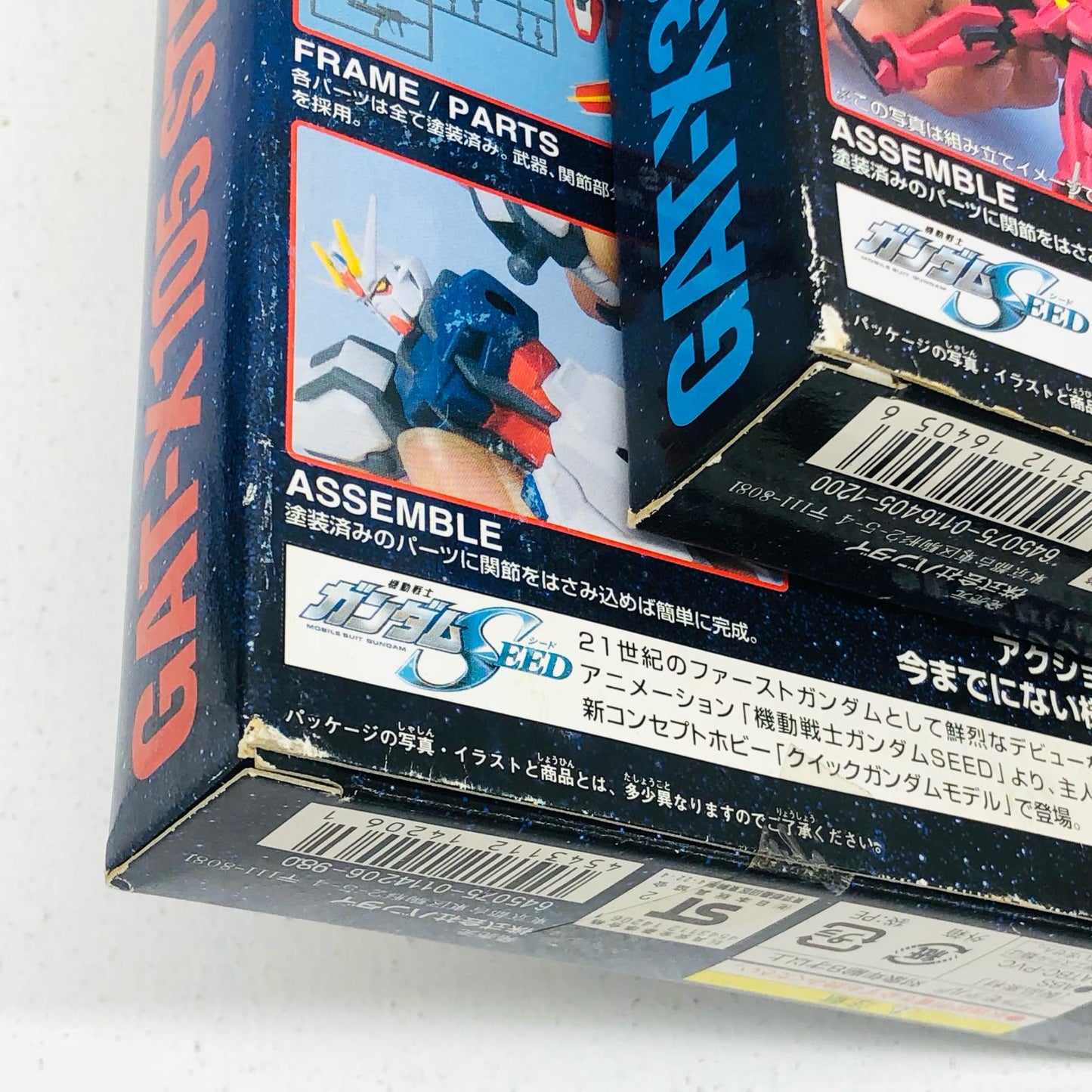 【中古】 「機動戦士ガンダムSEED」 フィギュア ストライクガンダム/イージスガンダム クイックガンダムモデル 2点【フィギュア】【加古川物流】