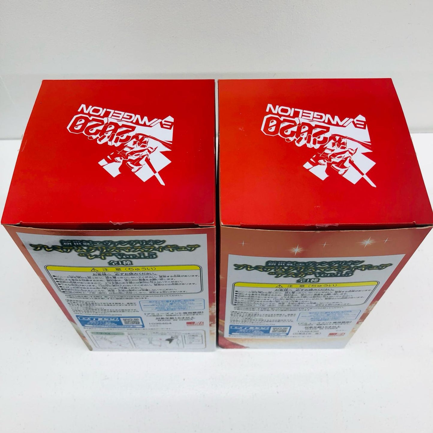 【中古】 「新世紀エヴァンゲリオン」 フィギュア レイ/アスカ プレミアムクリスマス 2体【フィギュア】【加古川物流】