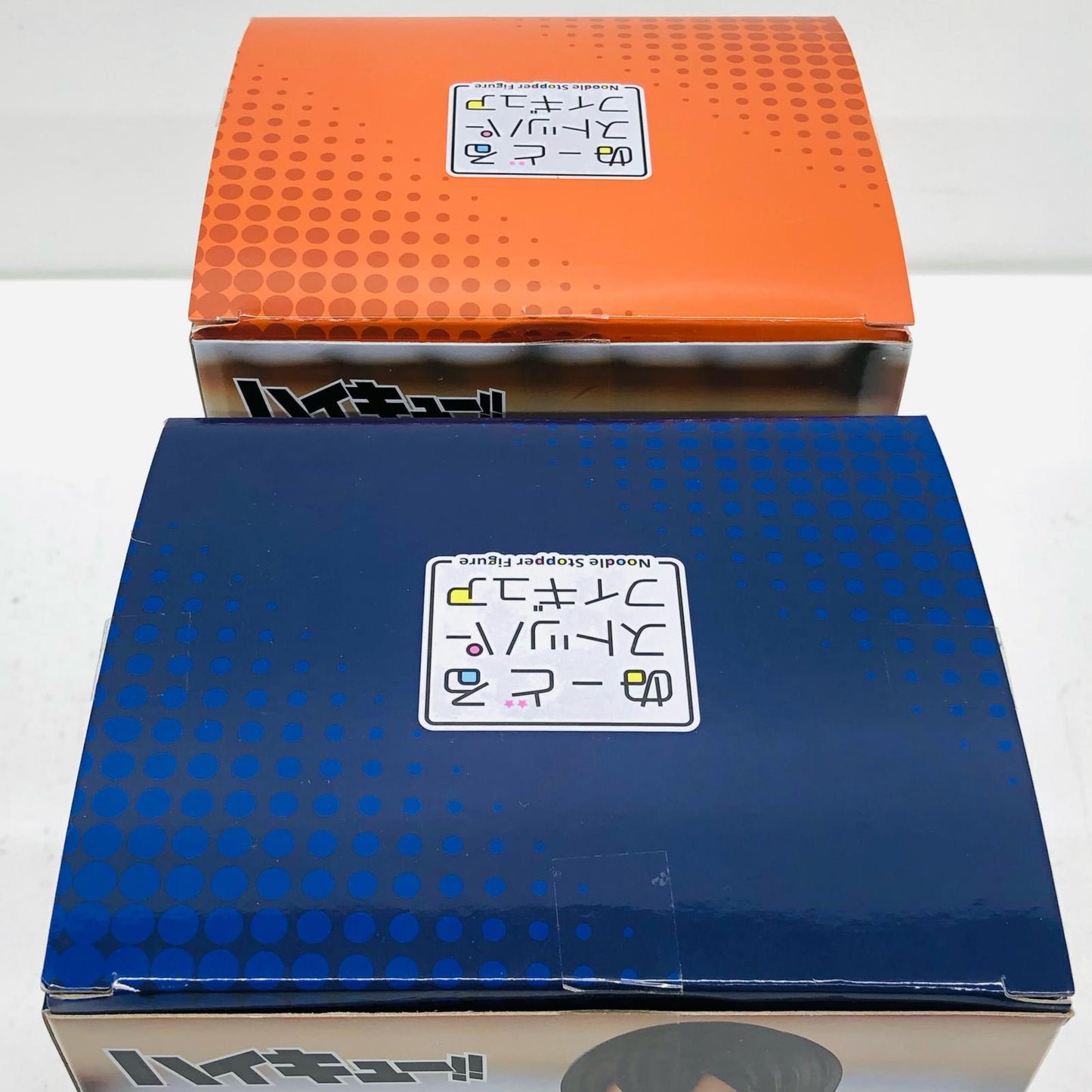 【中古】 「ハイキュー!!」 フィギュア 日向翔陽-影山飛雄 ぬーどるストッパー 2体セット【フィギュア】【加古川物流】