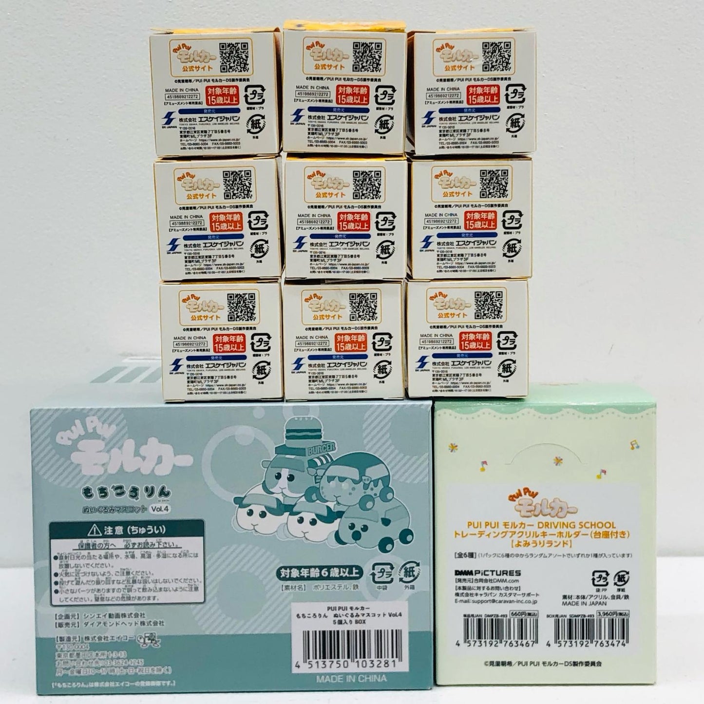 【中古】 PUIPUIモルカー まとめセット ぬいぐるみ VOL.4 ハンバーガー もちころりん【加古川物流】