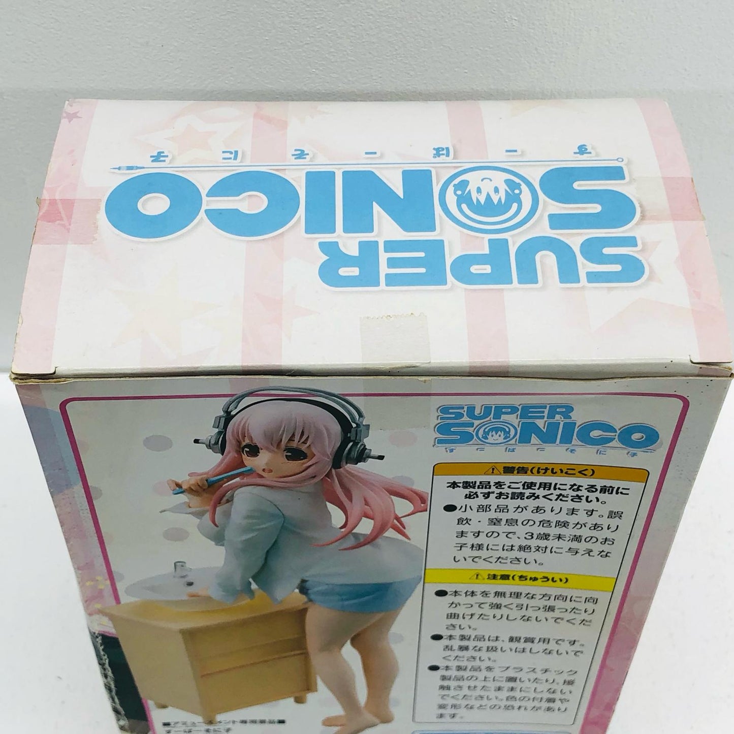 【中古】 「すーぱーそに子」そに子ちゃん生活密着取材スペシャルフィギュア~朝のはみがき~【フィギュア】【加古川物流】