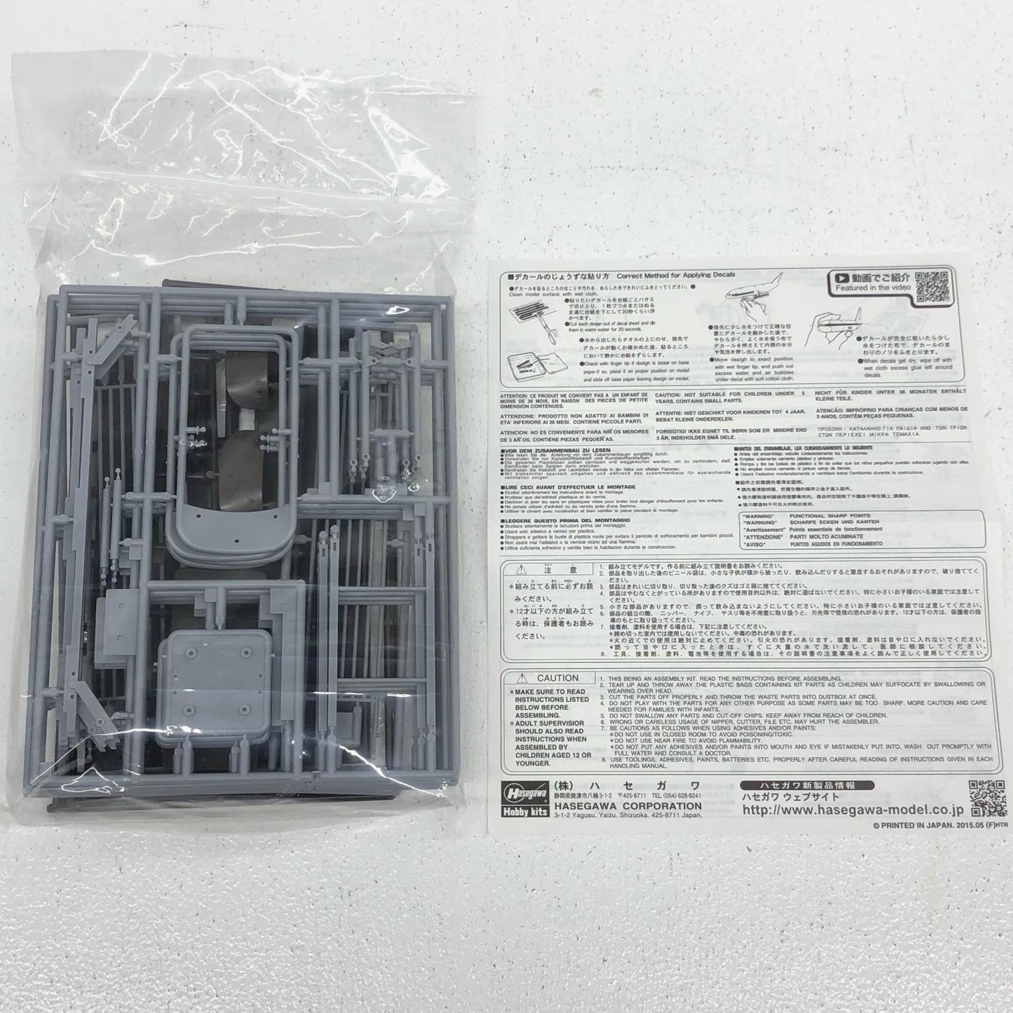 【中古】 プラモデル 1/12 公園のベンチとゴミ箱 部室の机と椅子 可動フィギュア用アクセサリー 2点セット【加古川物流】