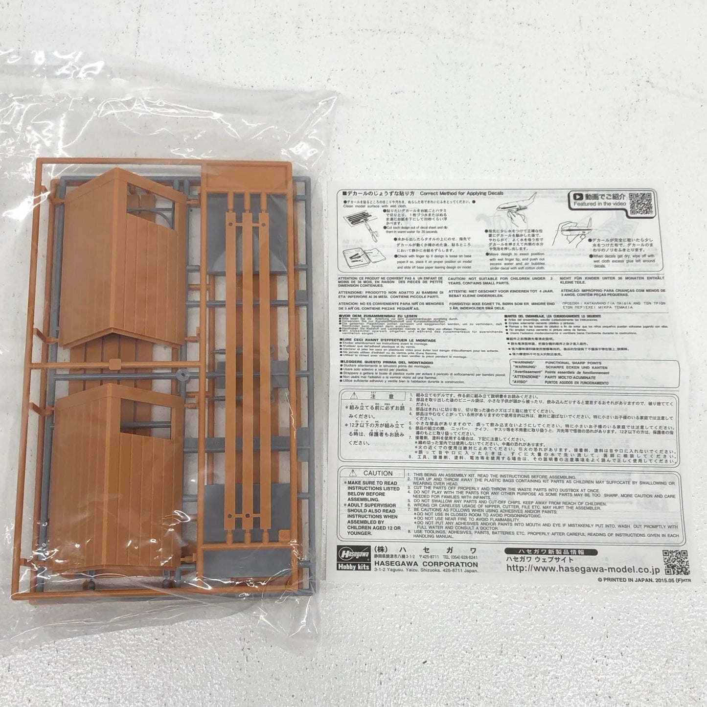【中古】 プラモデル 1/12 公園のベンチとゴミ箱 部室の机と椅子 可動フィギュア用アクセサリー 2点セット【加古川物流】