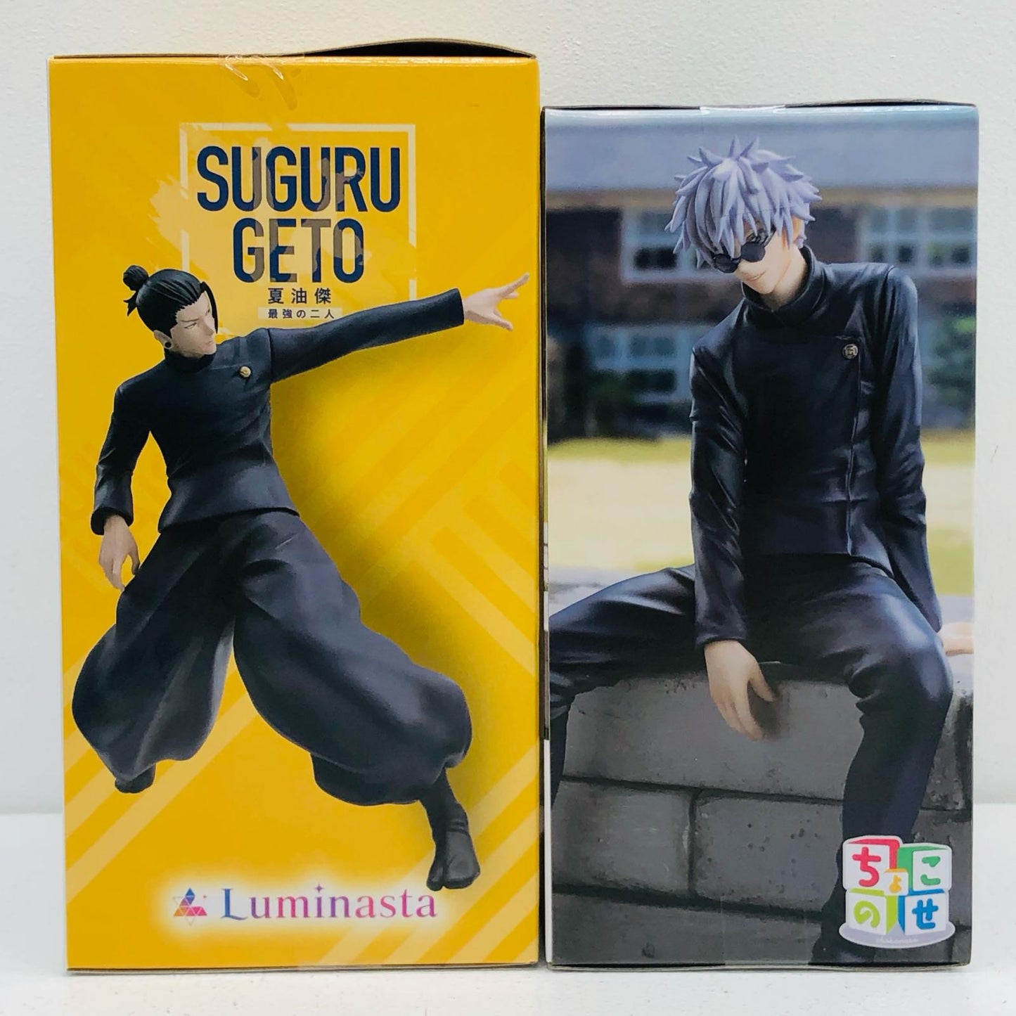 【中古】 「呪術廻戦懐玉・玉折」 フィギュア 夏油傑 五条悟 Luminasta ちょこのせ 2体セット【フィギュア】【加古川物流】